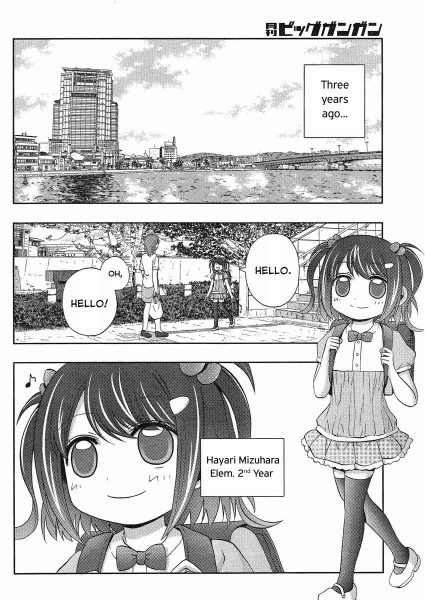 Page 15 Chapter 8 Shinohayu - The Dawn of Age