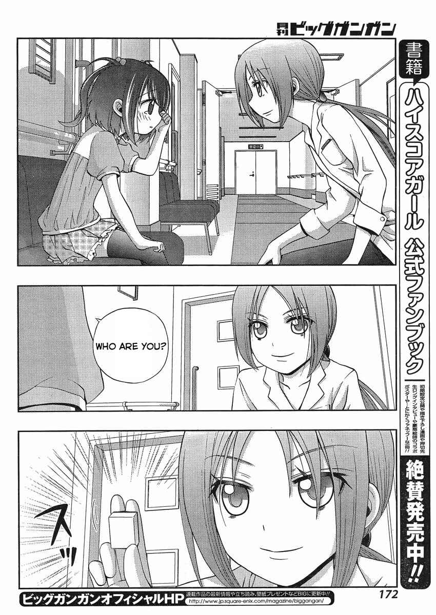 Page 21 Chapter 8 Shinohayu - The Dawn of Age