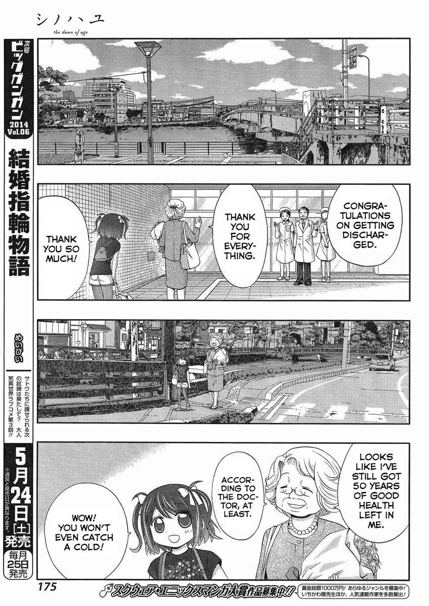 Page 24 Chapter 8 Shinohayu - The Dawn of Age