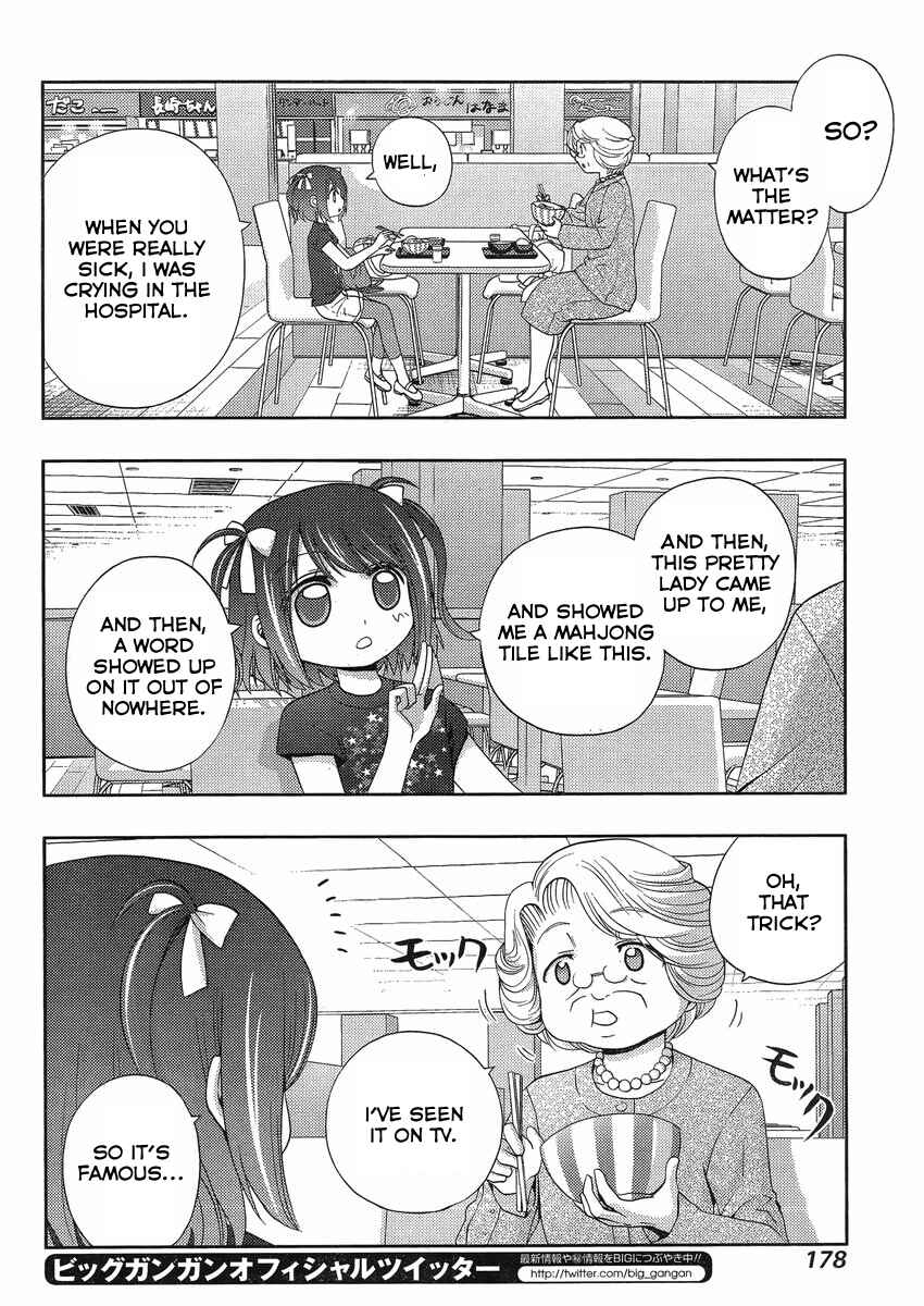 Page 27 Chapter 8 Shinohayu - The Dawn of Age