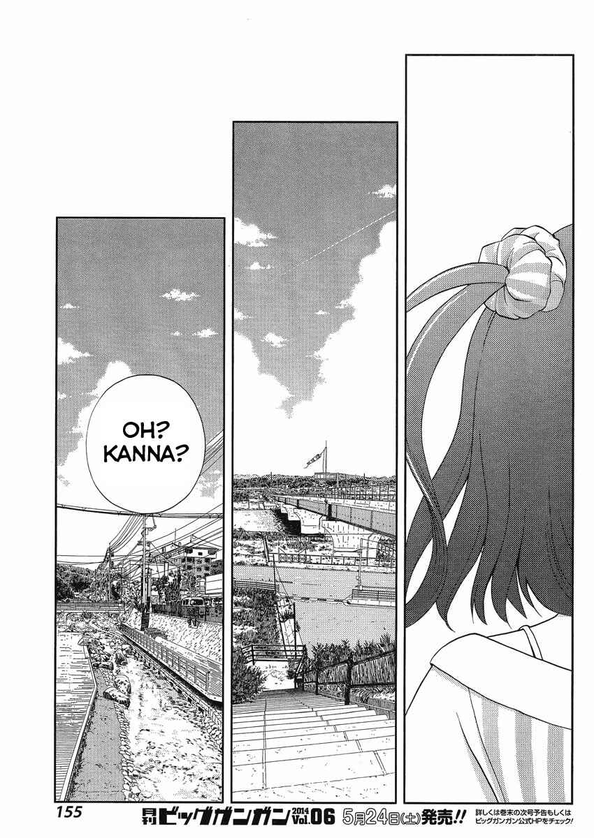 Page 4 Chapter 8 Shinohayu - The Dawn of Age