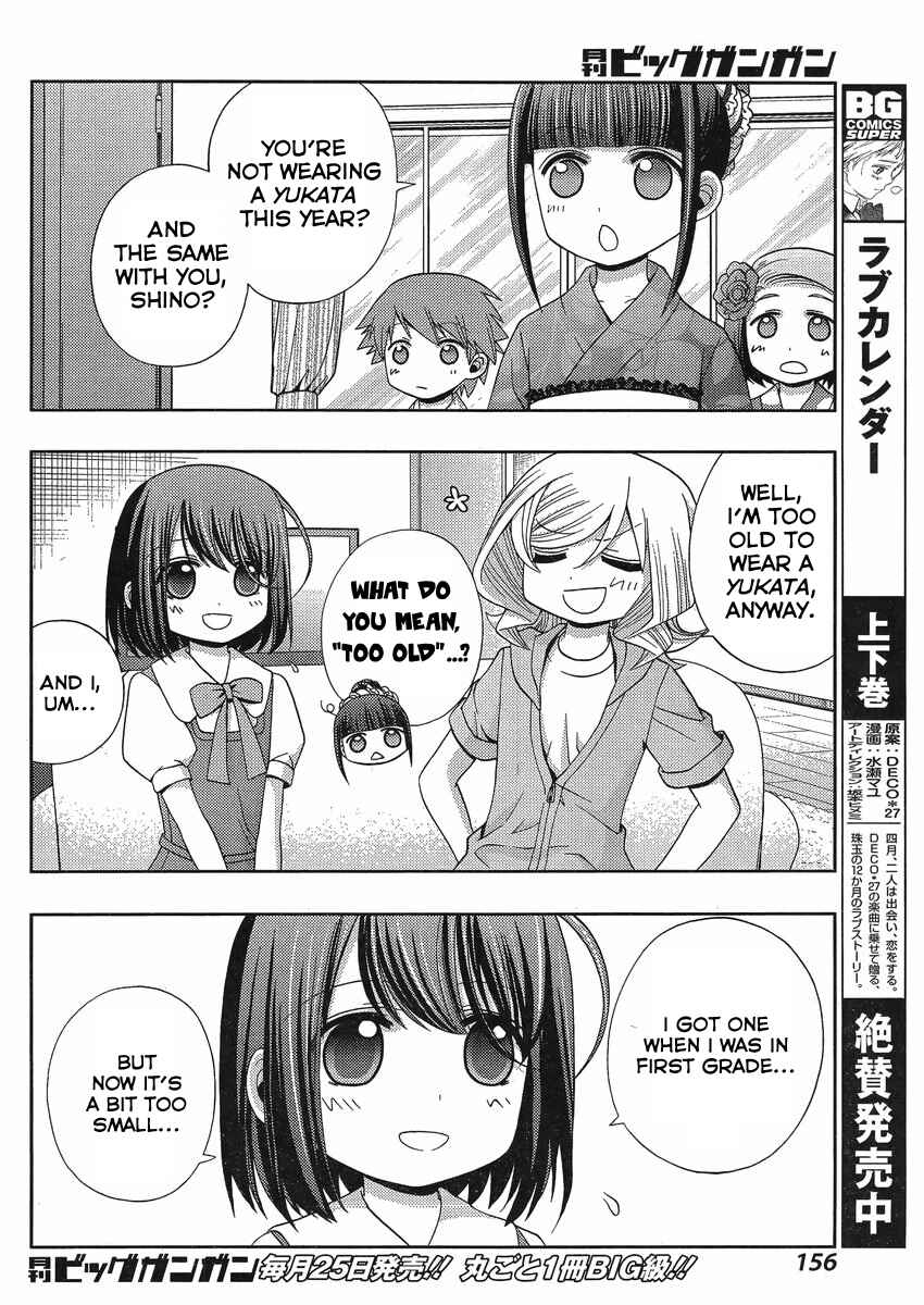 Page 5 Chapter 8 Shinohayu - The Dawn of Age