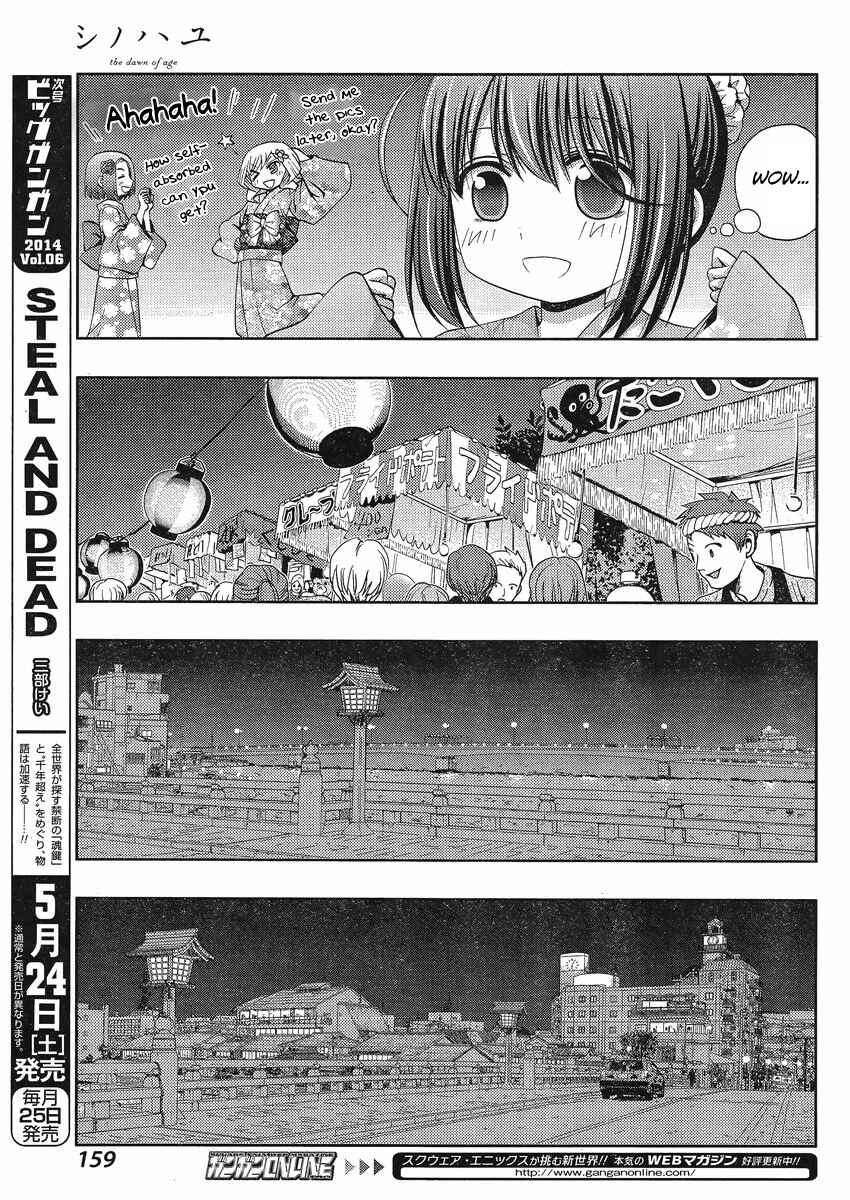 Page 8 Chapter 8 Shinohayu - The Dawn of Age