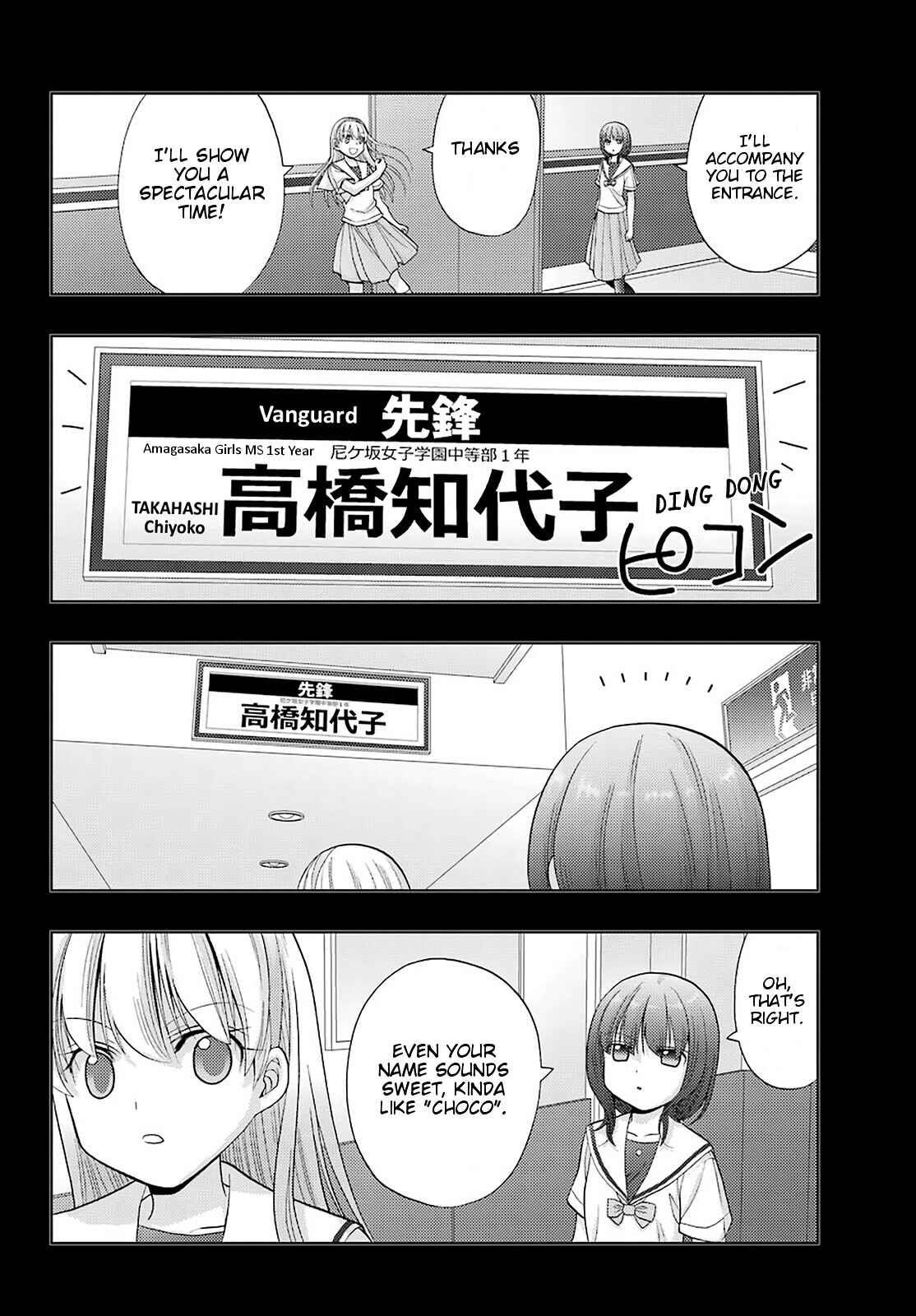 Page 40 Chapter 87 Shinohayu - The Dawn of Age