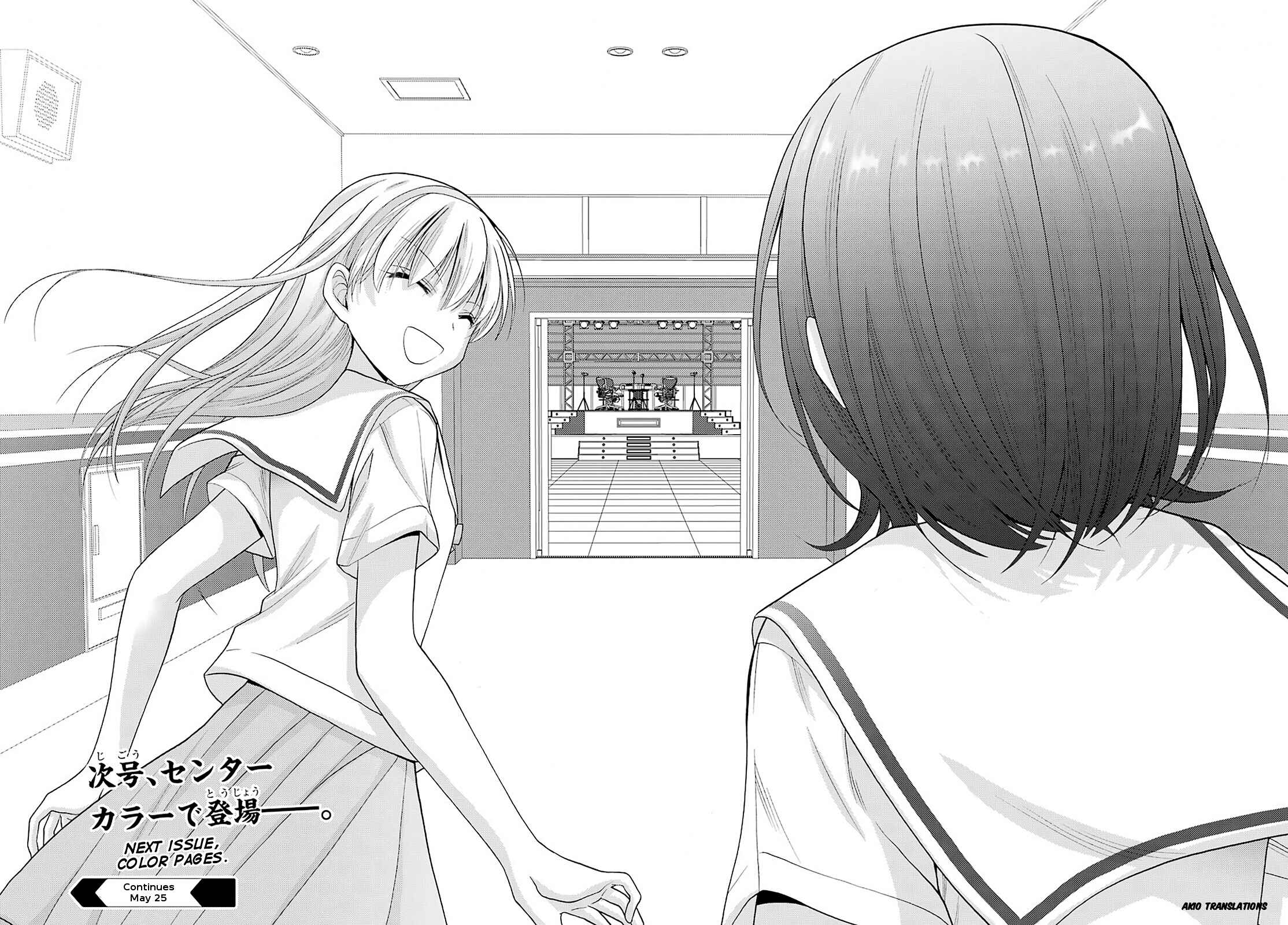 Page 43 Chapter 87 Shinohayu - The Dawn of Age