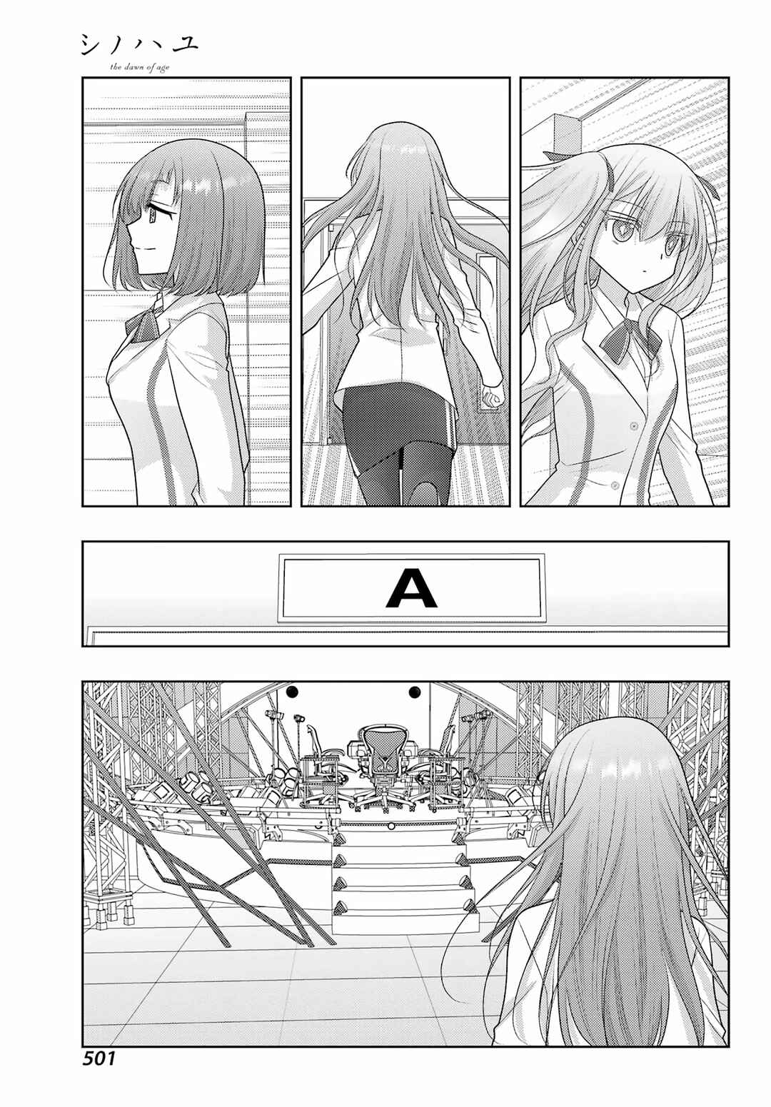 Page 6 Chapter 132 Shinohayu - The Dawn of Age