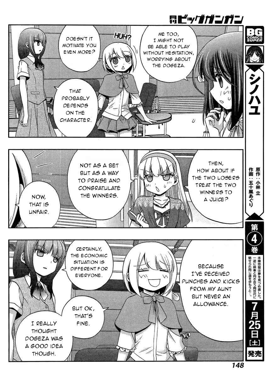 Page 6 Chapter 22 Shinohayu - The Dawn of Age