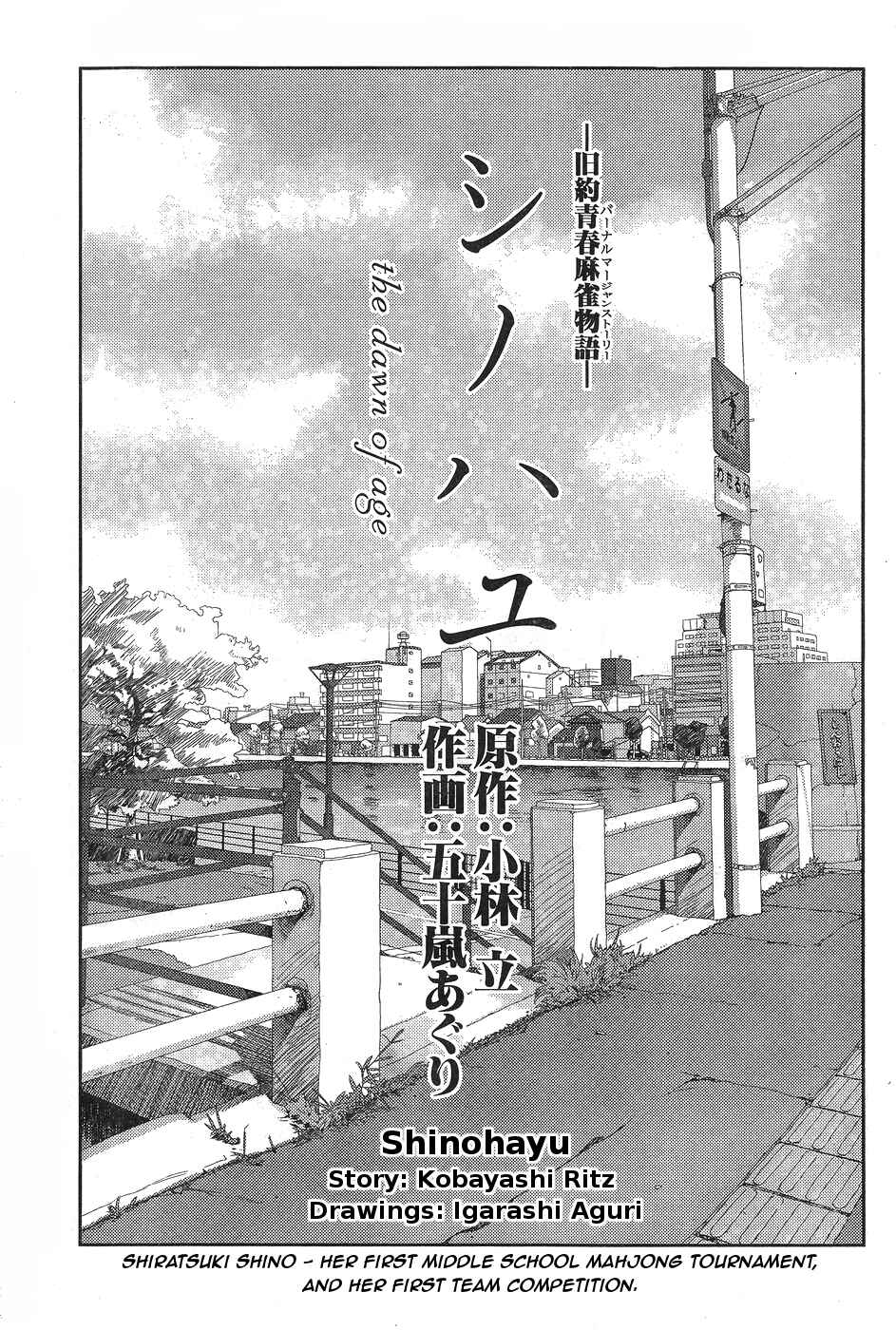 Page 1 Chapter 32 Shinohayu - The Dawn of Age