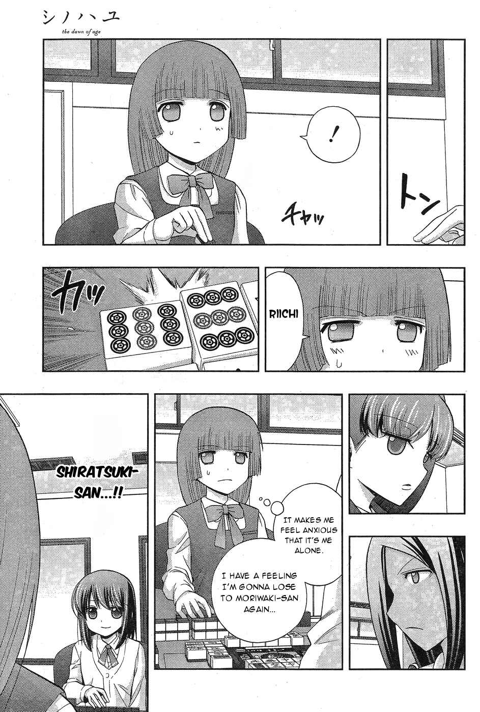 Page 25 Chapter 32 Shinohayu - The Dawn of Age