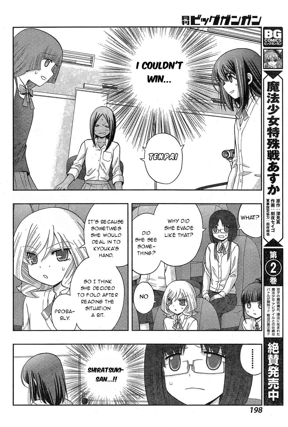 Page 30 Chapter 32 Shinohayu - The Dawn of Age