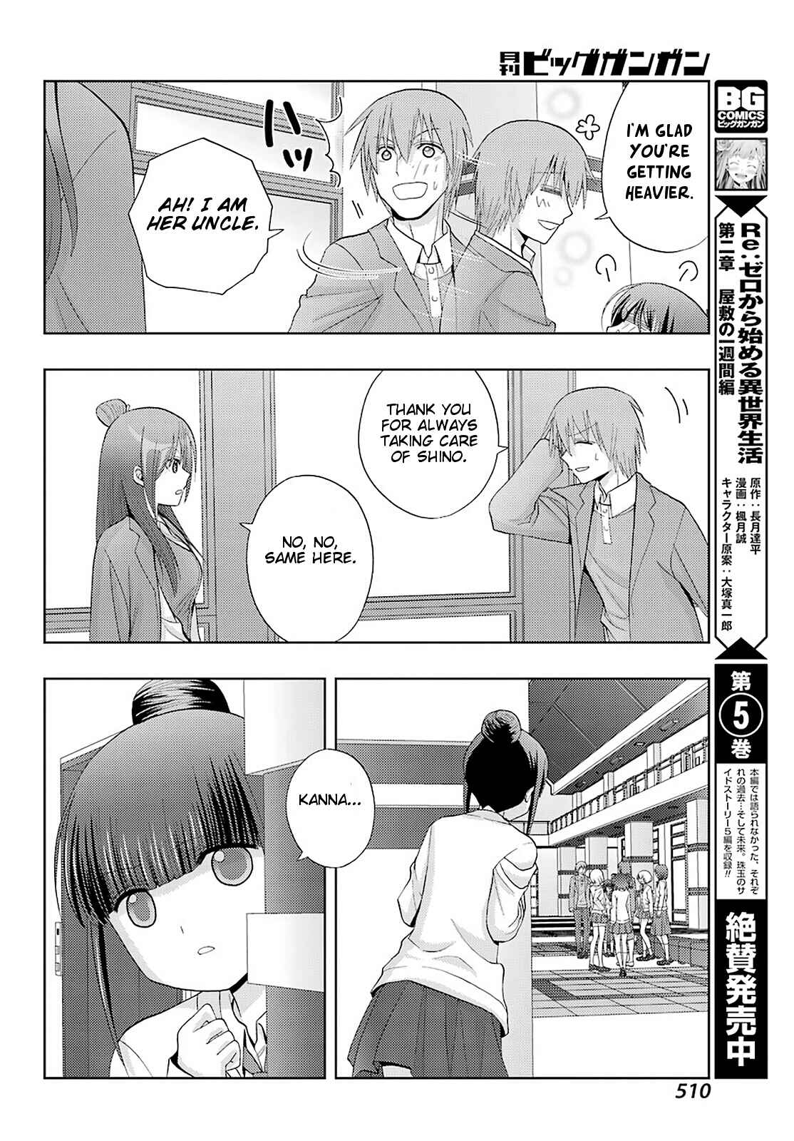 Page 18 Chapter 70 Shinohayu - The Dawn of Age