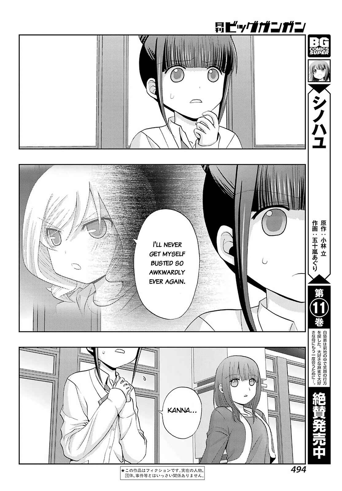 Page 2 Chapter 70 Shinohayu - The Dawn of Age