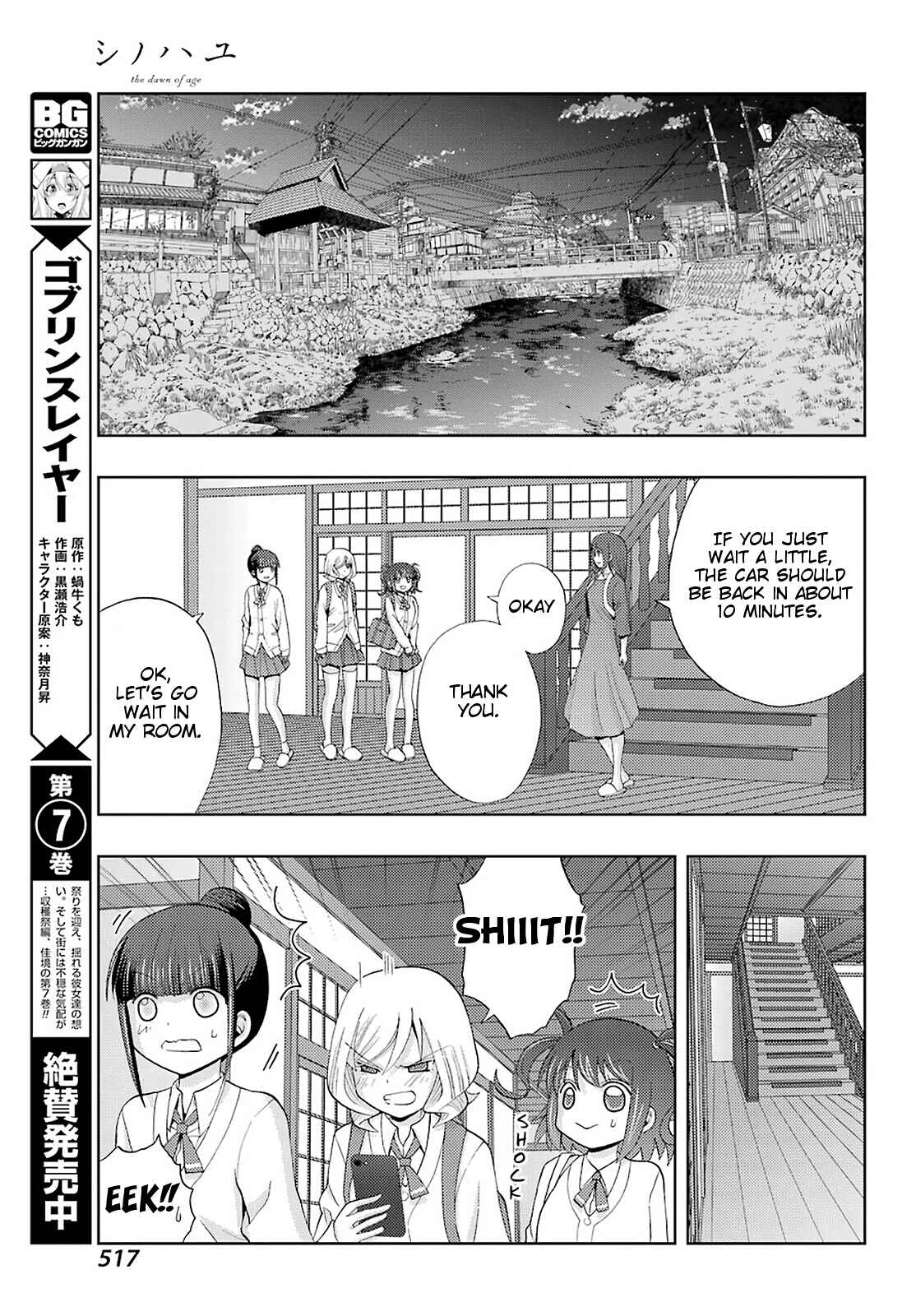 Page 25 Chapter 70 Shinohayu - The Dawn of Age