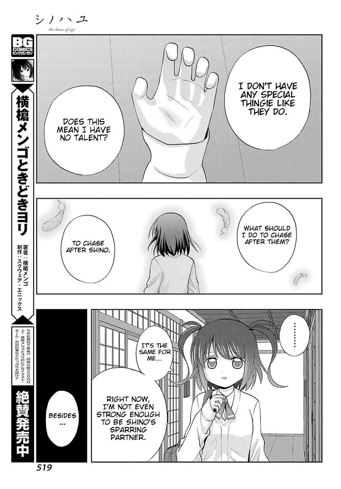 Page 27 Chapter 70 Shinohayu - The Dawn of Age