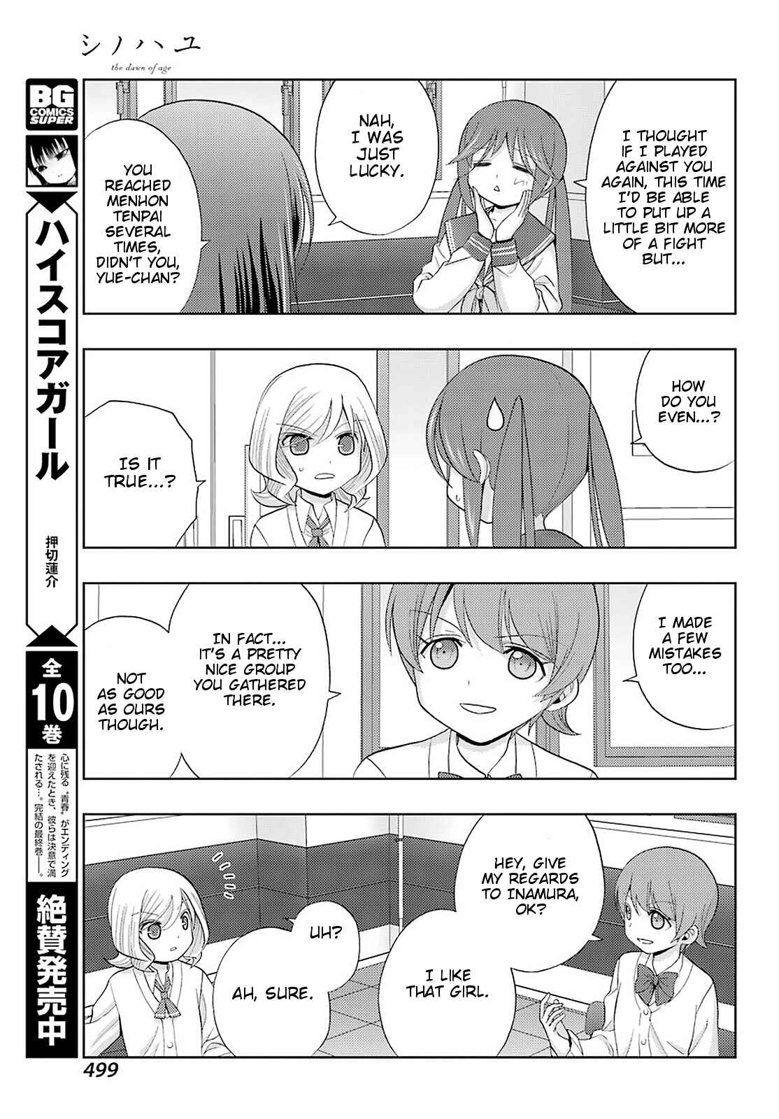 Page 7 Chapter 70 Shinohayu - The Dawn of Age