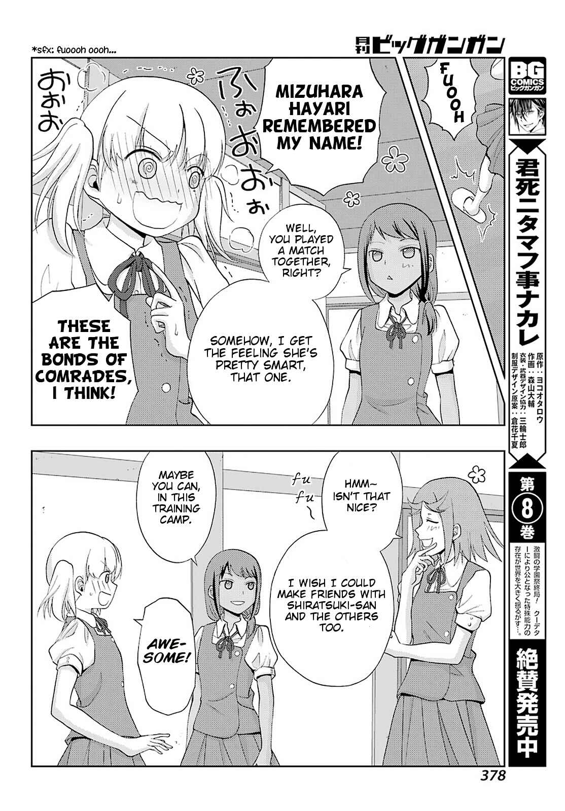 Page 16 Chapter 74 Shinohayu - The Dawn of Age