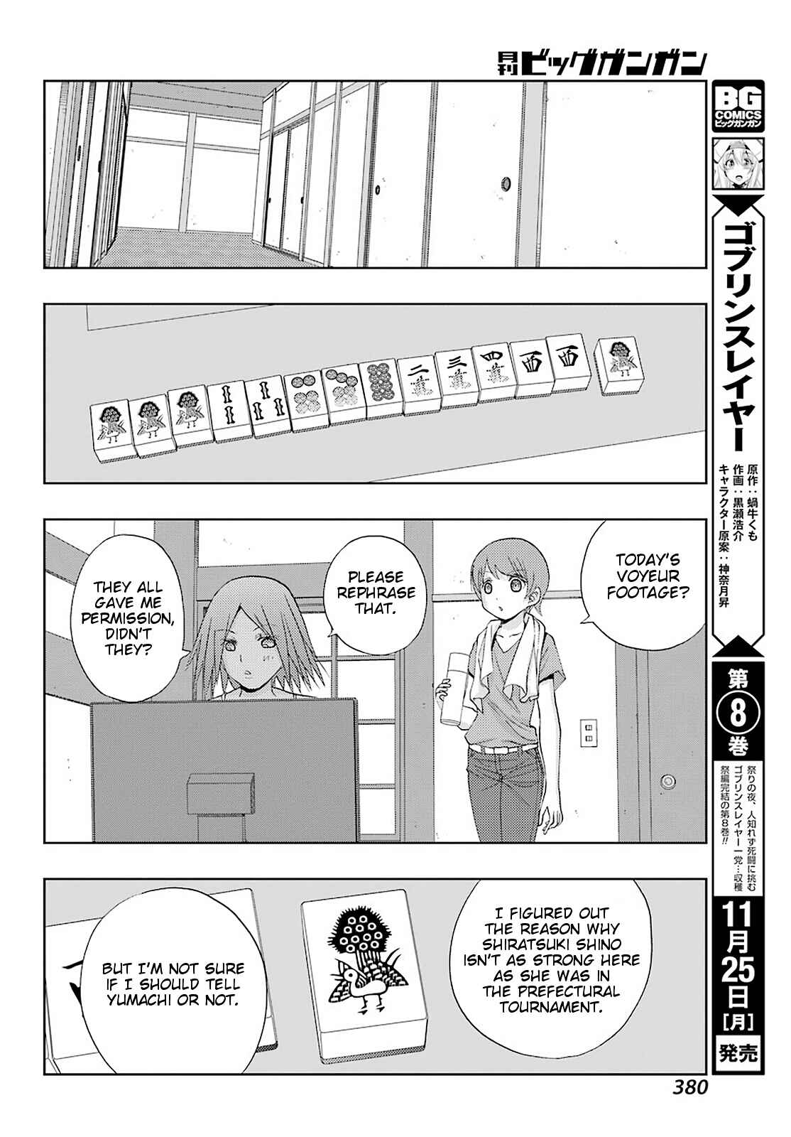 Page 18 Chapter 74 Shinohayu - The Dawn of Age