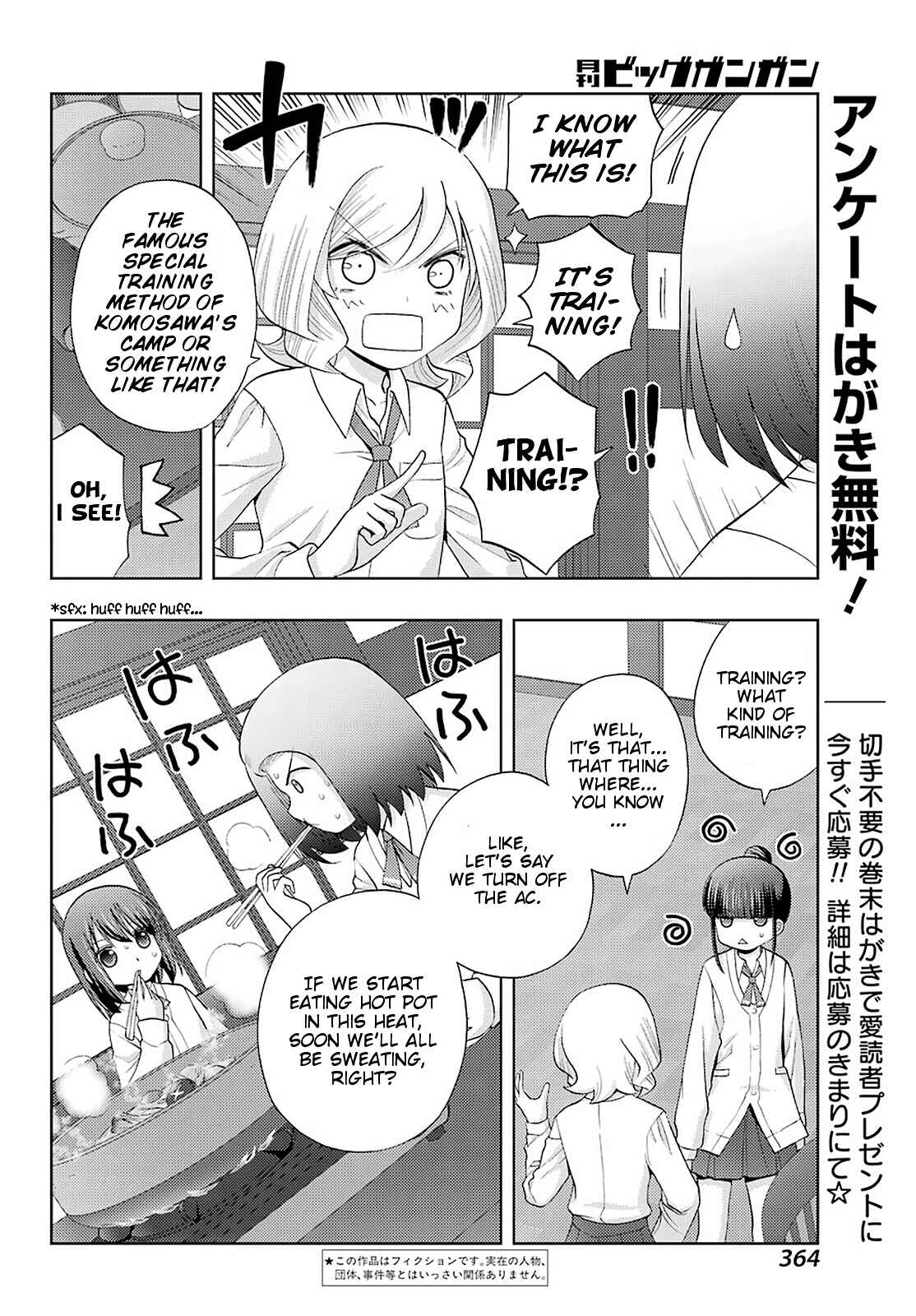 Page 2 Chapter 74 Shinohayu - The Dawn of Age