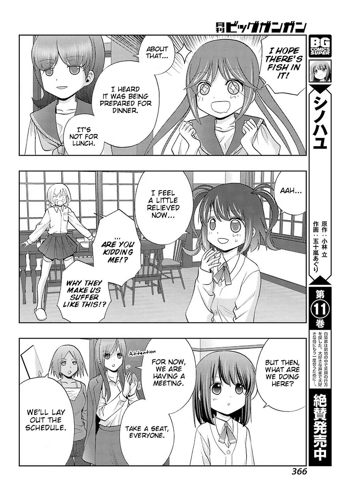 Page 4 Chapter 74 Shinohayu - The Dawn of Age