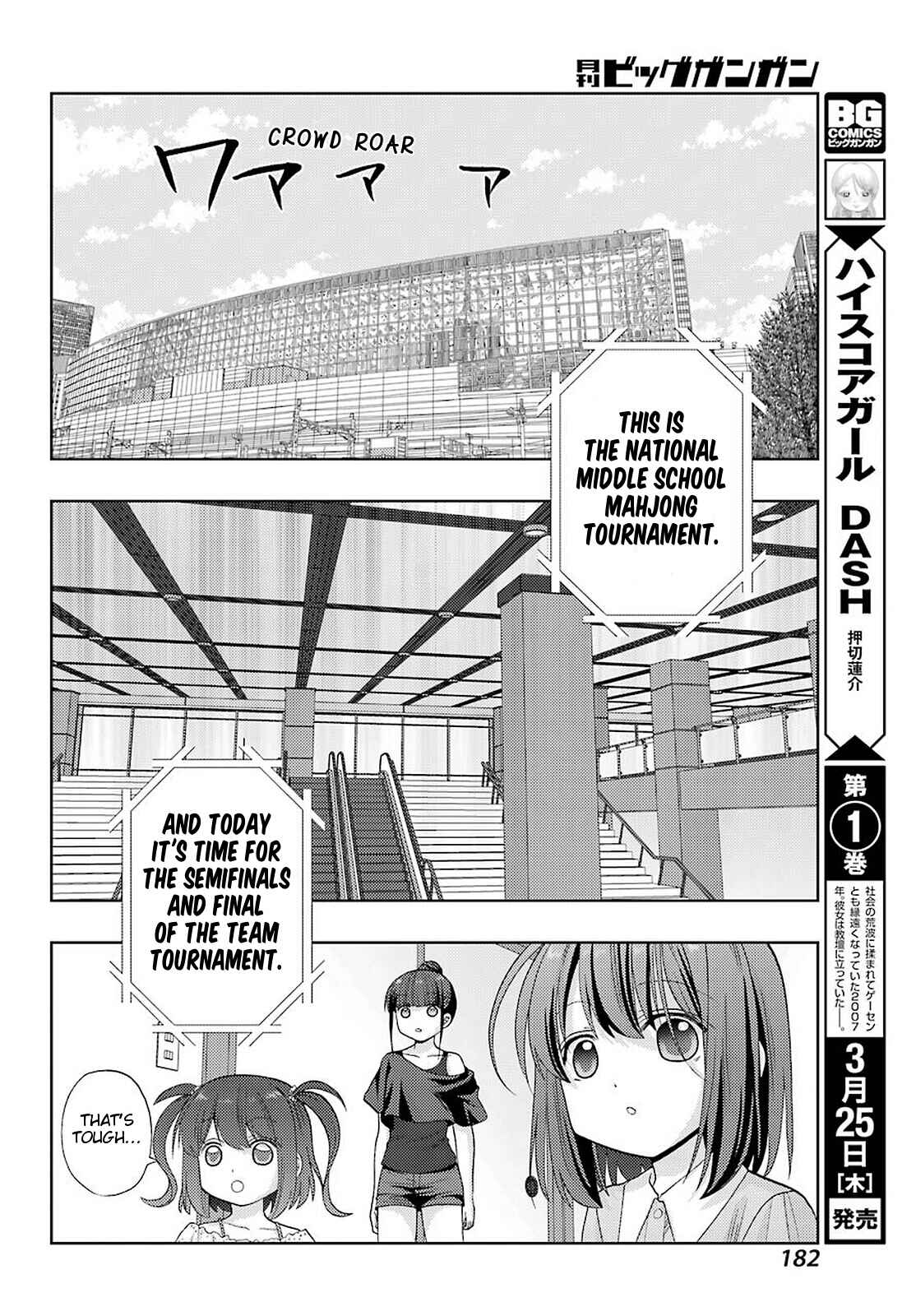 Page 13 Chapter 86 Shinohayu - The Dawn of Age