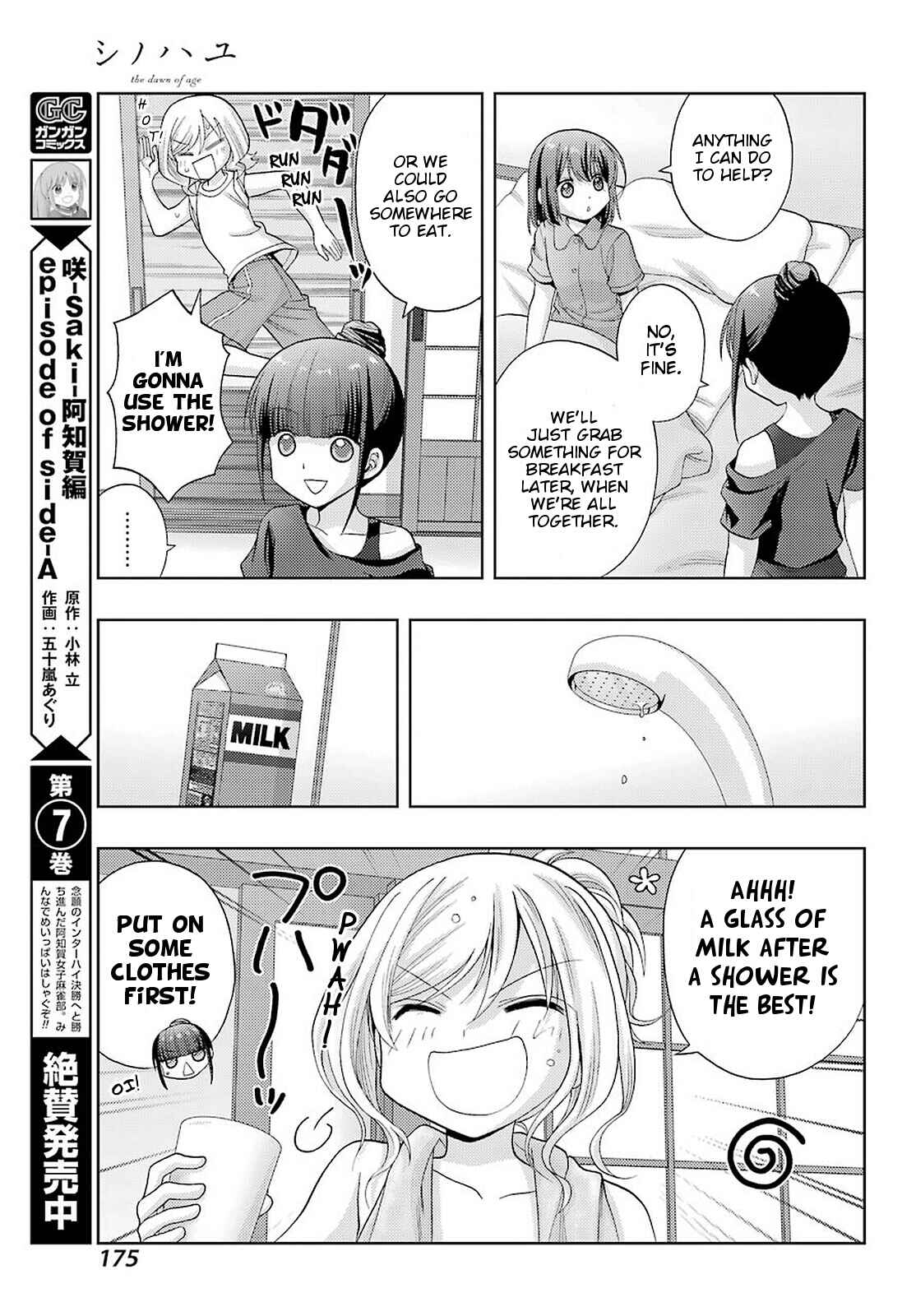 Page 6 Chapter 86 Shinohayu - The Dawn of Age