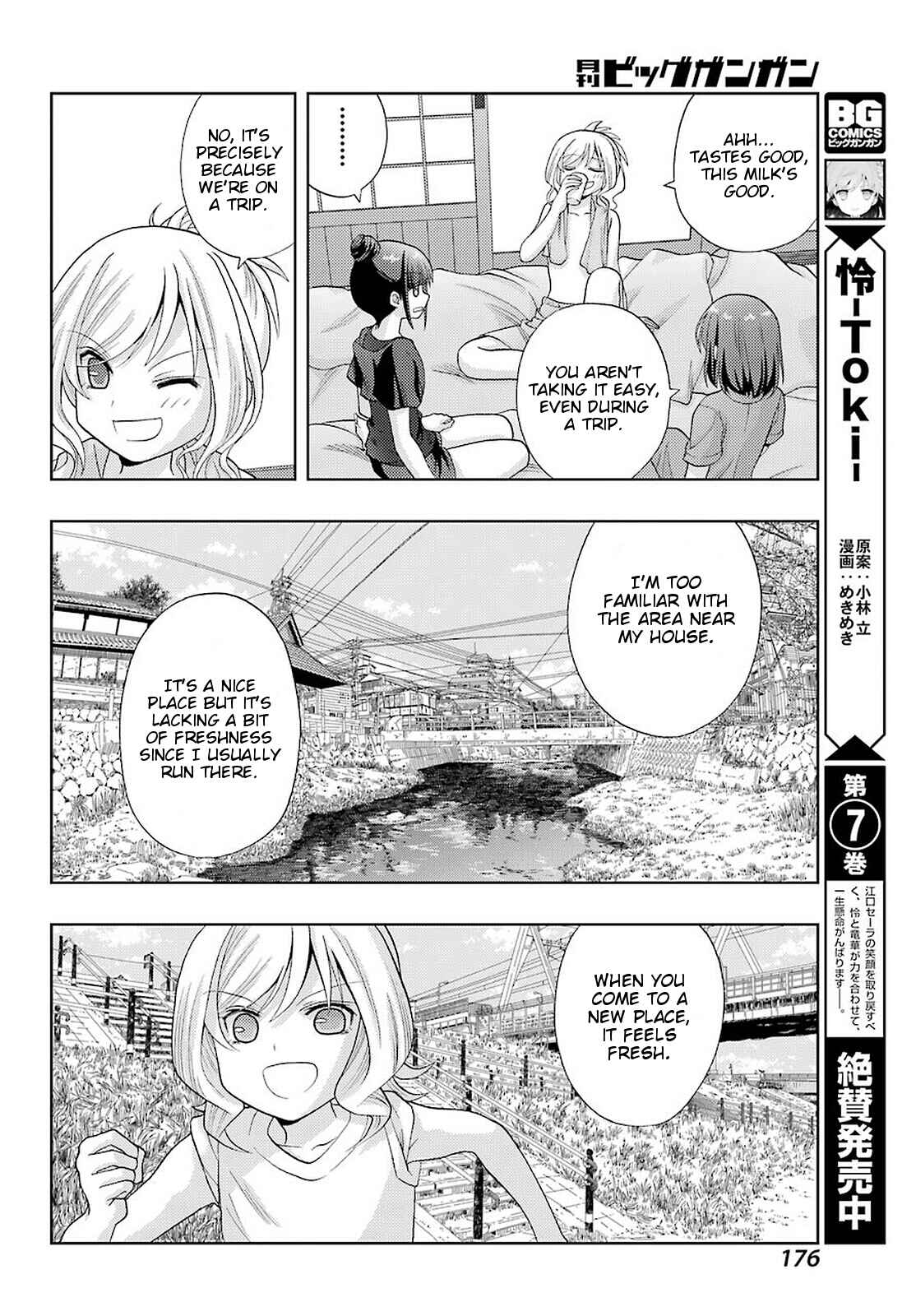 Page 7 Chapter 86 Shinohayu - The Dawn of Age