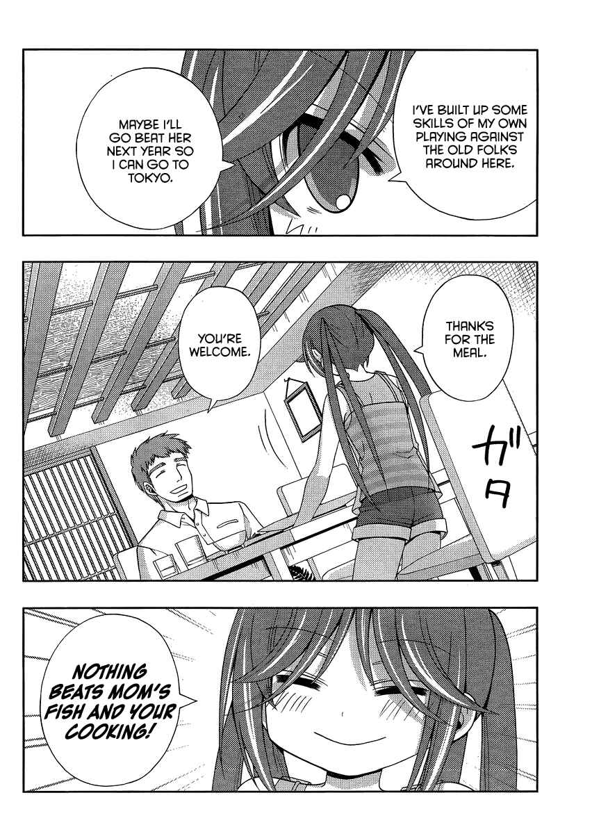 Page 12 Chapter 13 Shinohayu - The Dawn of Age
