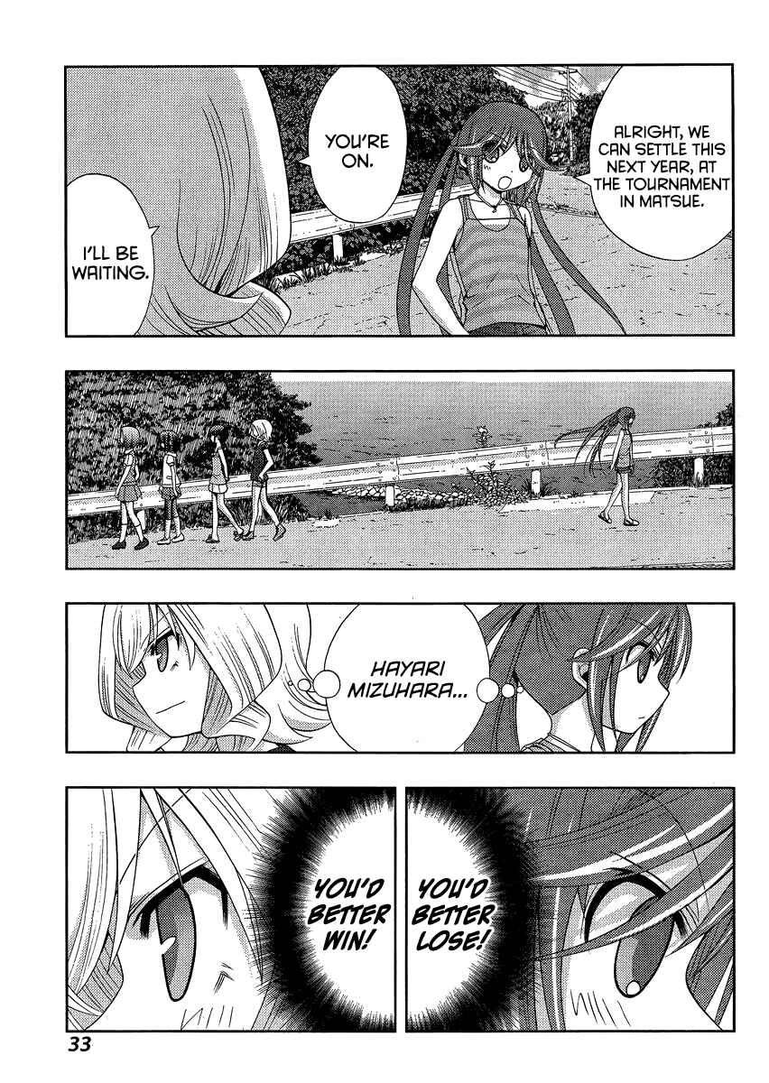 Page 19 Chapter 13 Shinohayu - The Dawn of Age