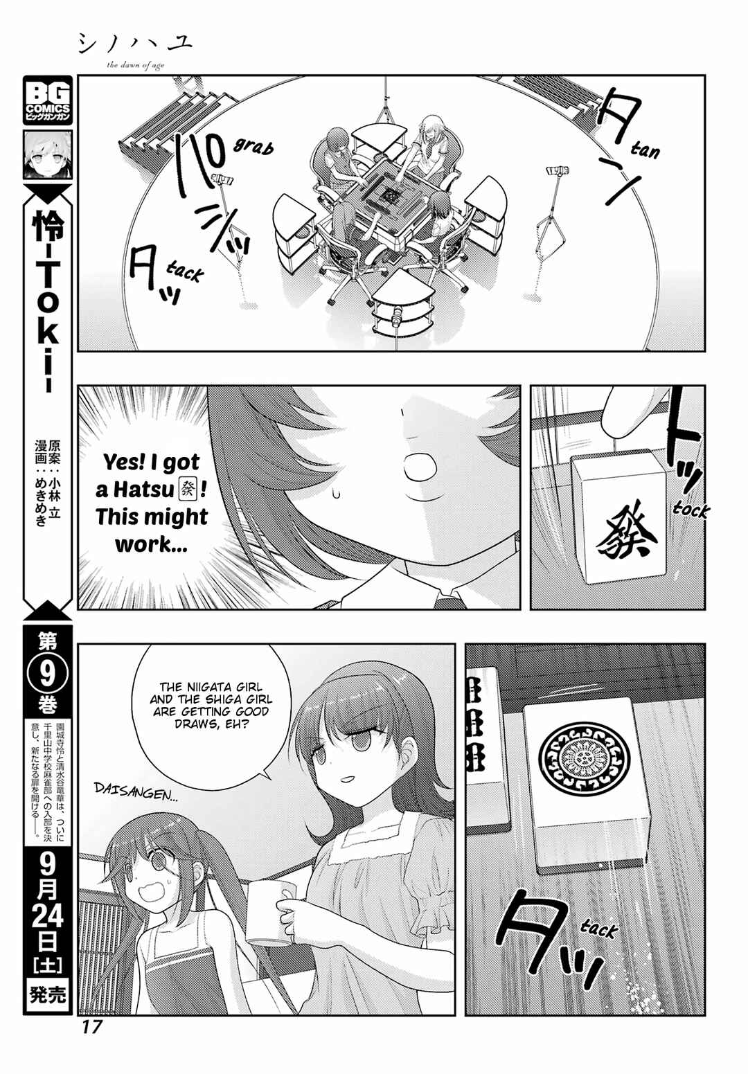 Page 10 Chapter 98 Shinohayu - The Dawn of Age