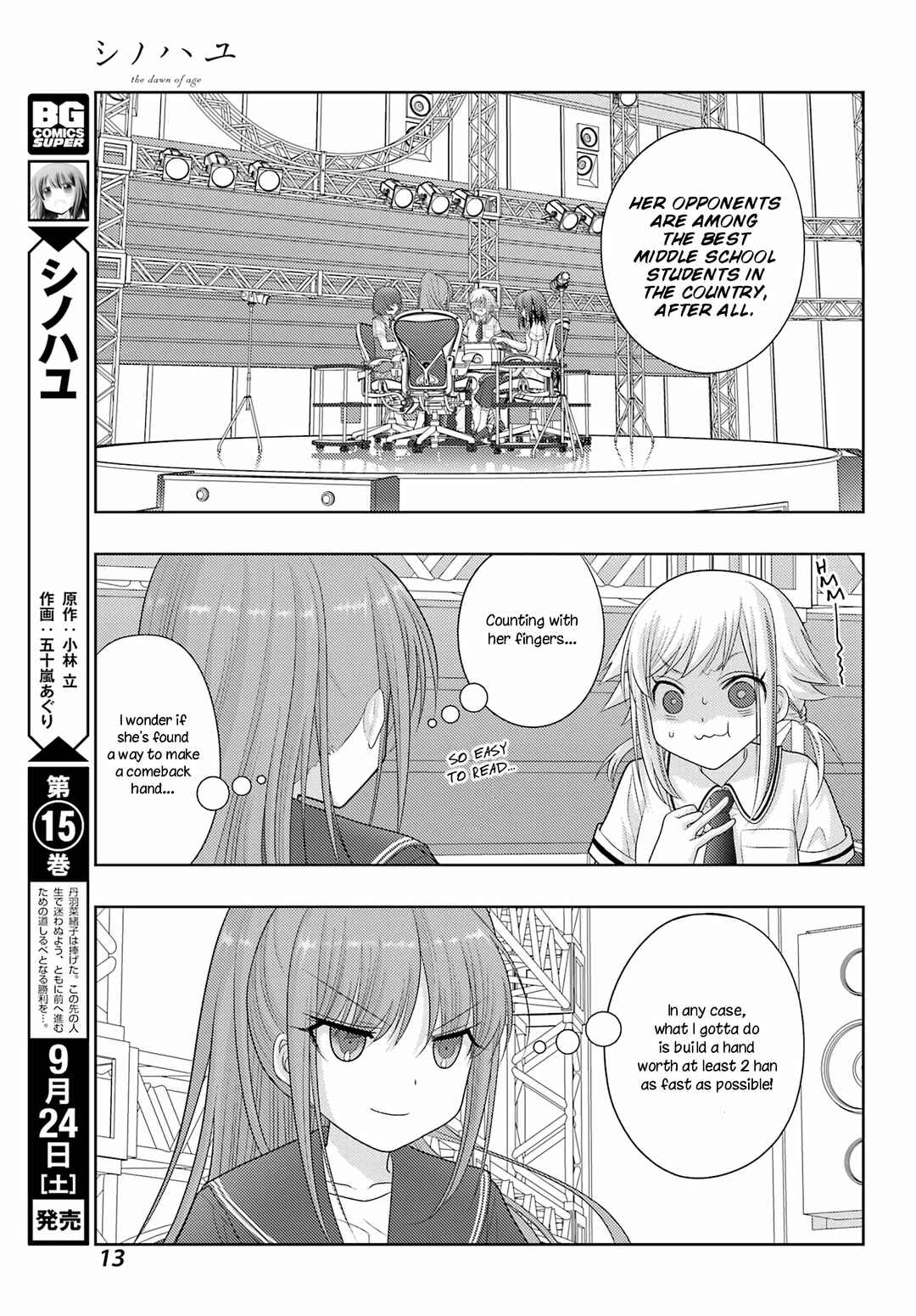 Page 7 Chapter 98 Shinohayu - The Dawn of Age