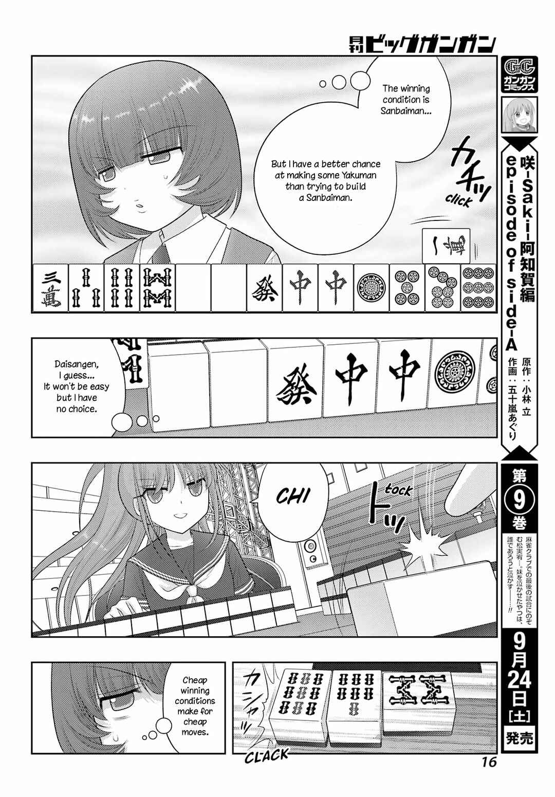 Page 9 Chapter 98 Shinohayu - The Dawn of Age