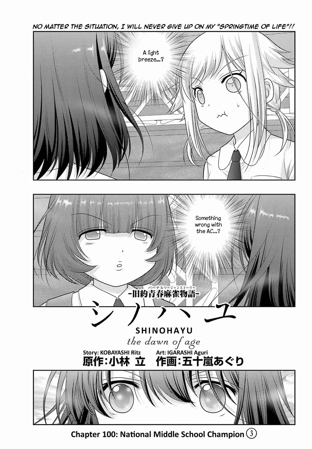 Page 1 Chapter 100 Shinohayu - The Dawn of Age
