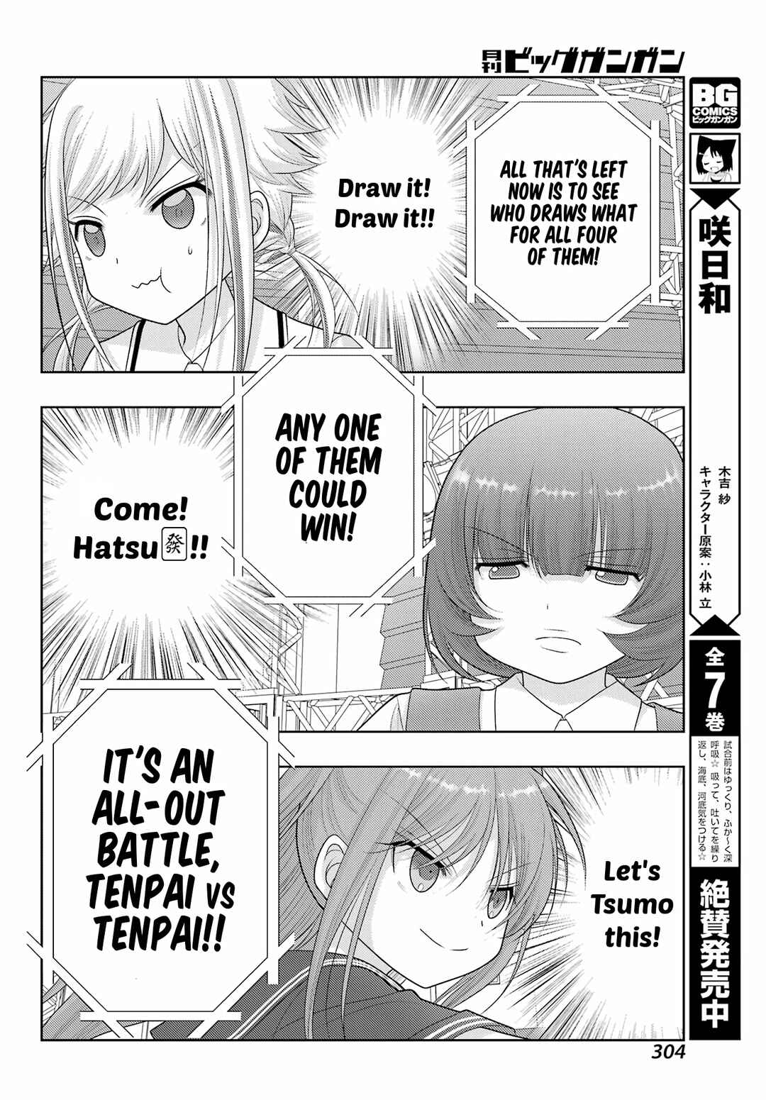 Page 10 Chapter 100 Shinohayu - The Dawn of Age