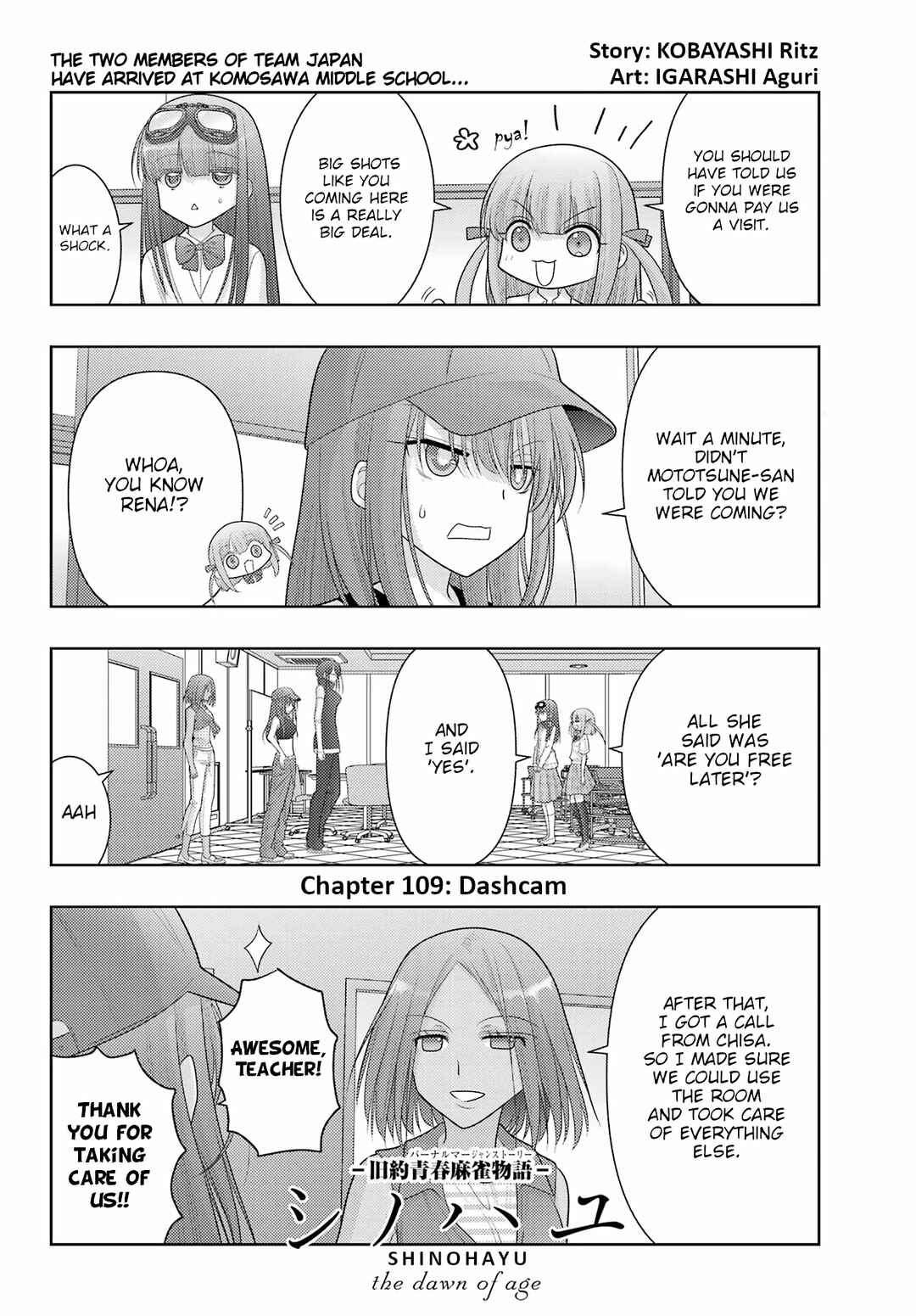 Page 1 Chapter 109 Shinohayu - The Dawn of Age