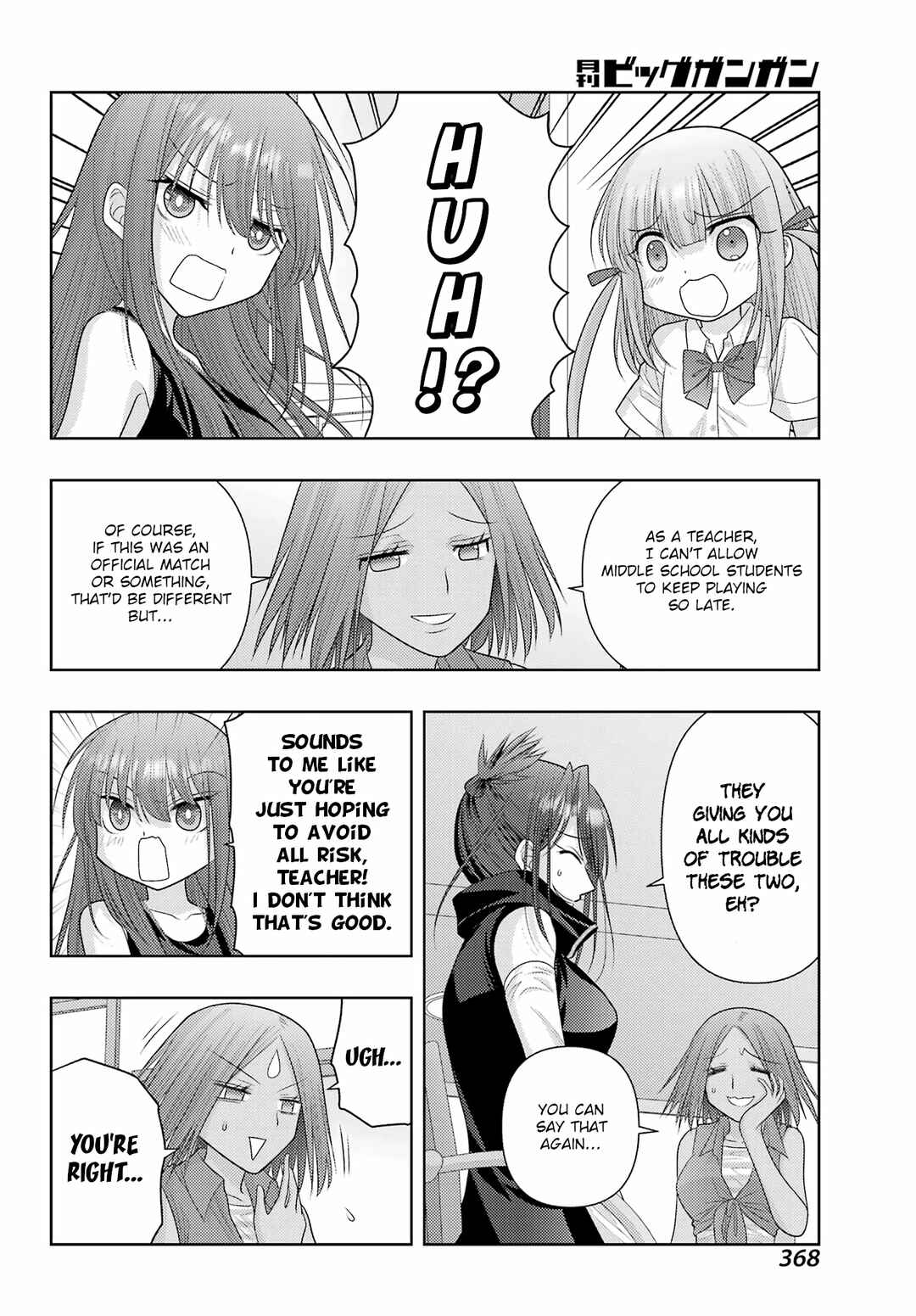 Page 7 Chapter 109 Shinohayu - The Dawn of Age