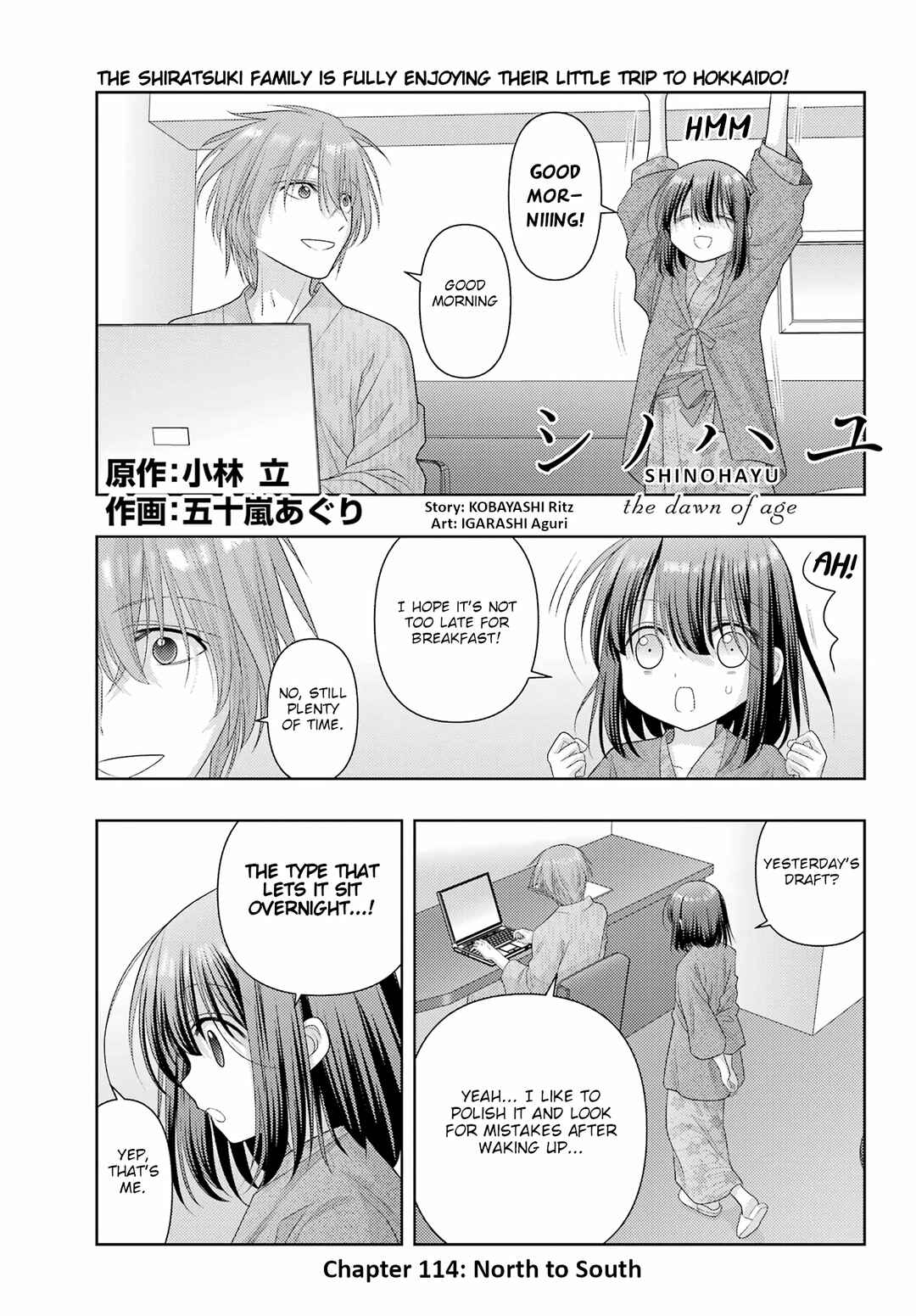 Page 1 Chapter 114 Shinohayu - The Dawn of Age