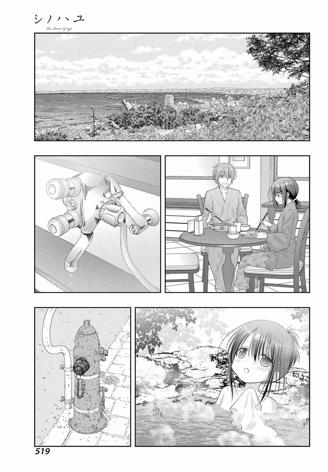 Page 11 Chapter 114 Shinohayu - The Dawn of Age