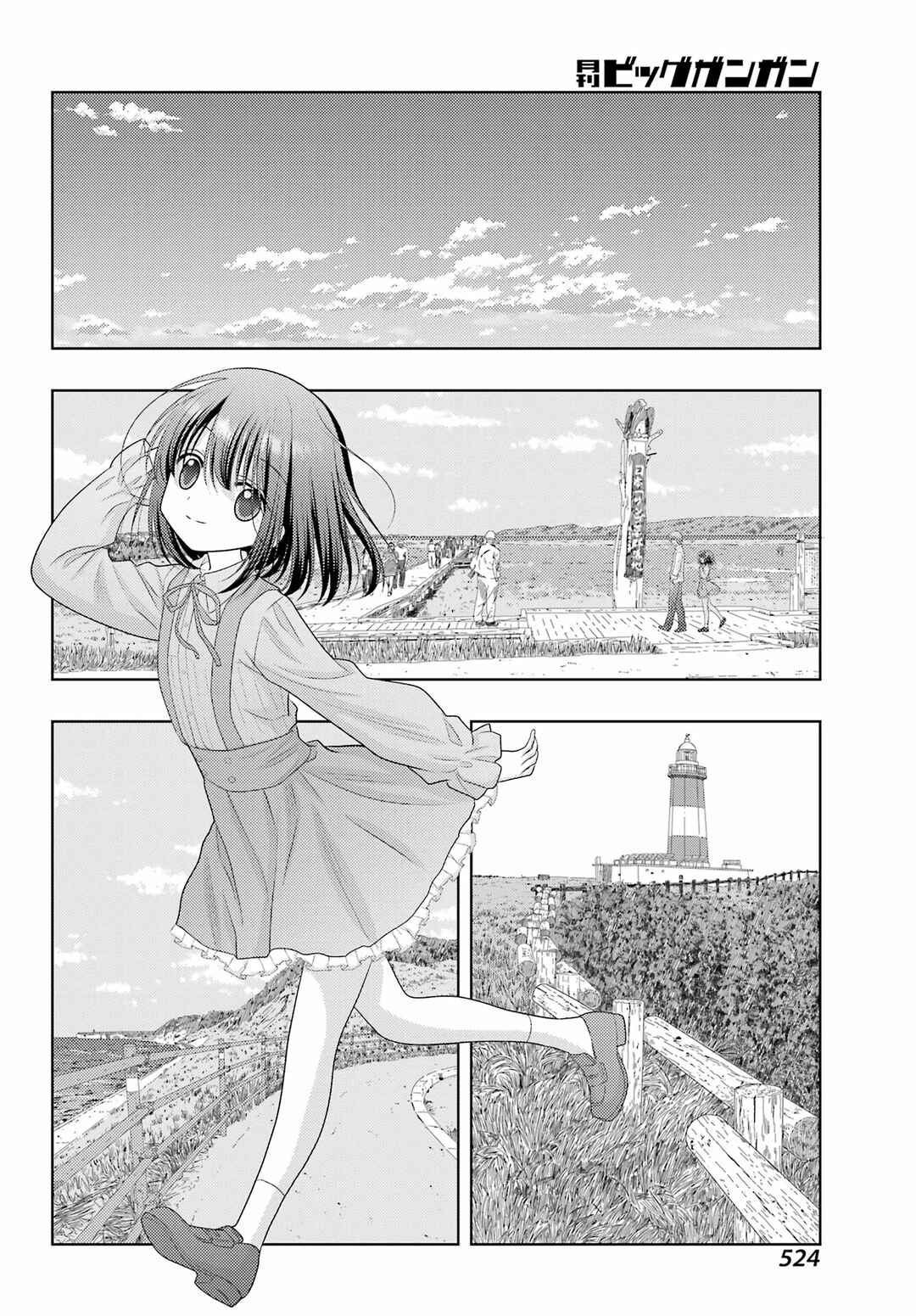 Page 16 Chapter 114 Shinohayu - The Dawn of Age