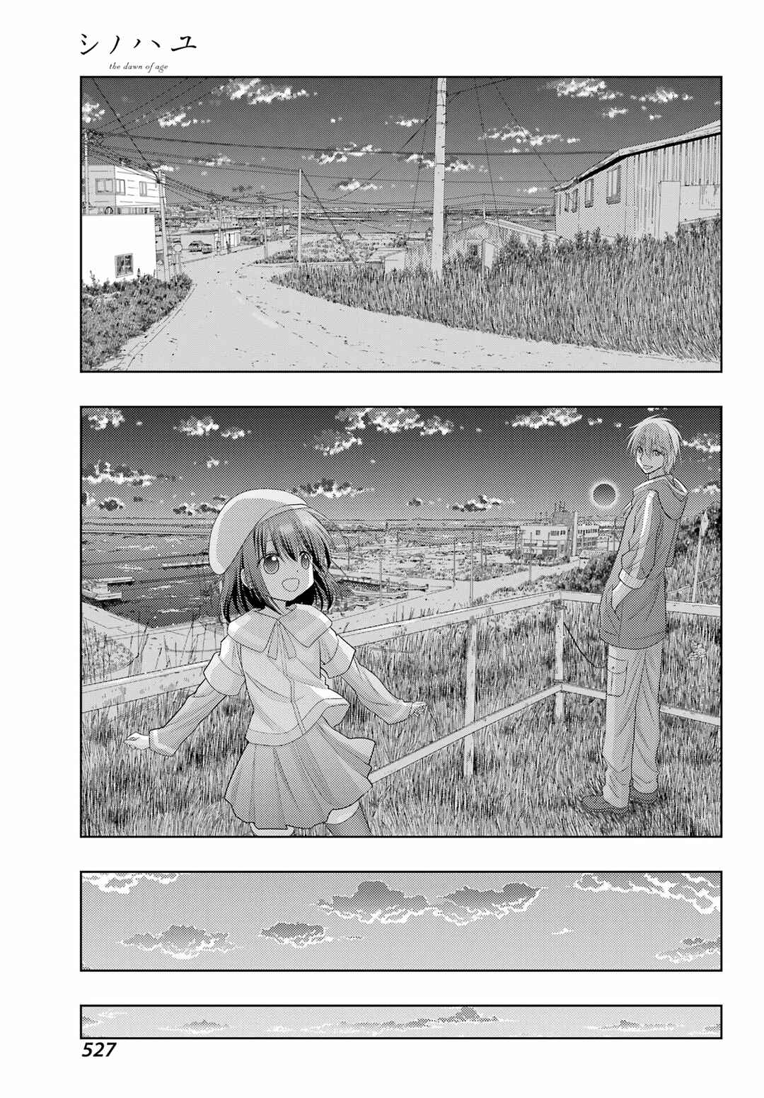 Page 19 Chapter 114 Shinohayu - The Dawn of Age