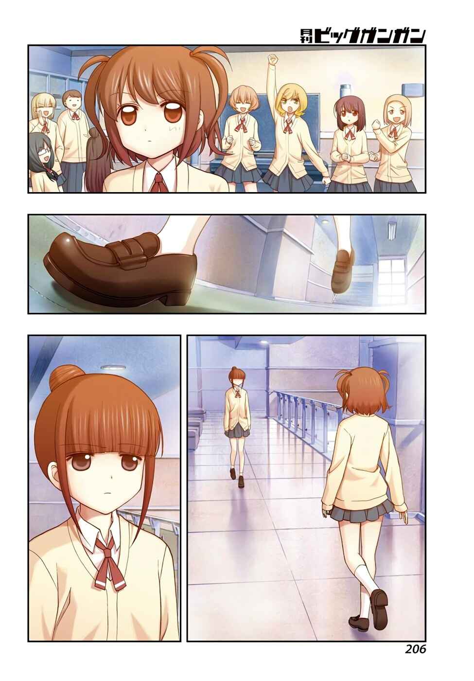 Page 3 Chapter 49 Shinohayu - The Dawn of Age