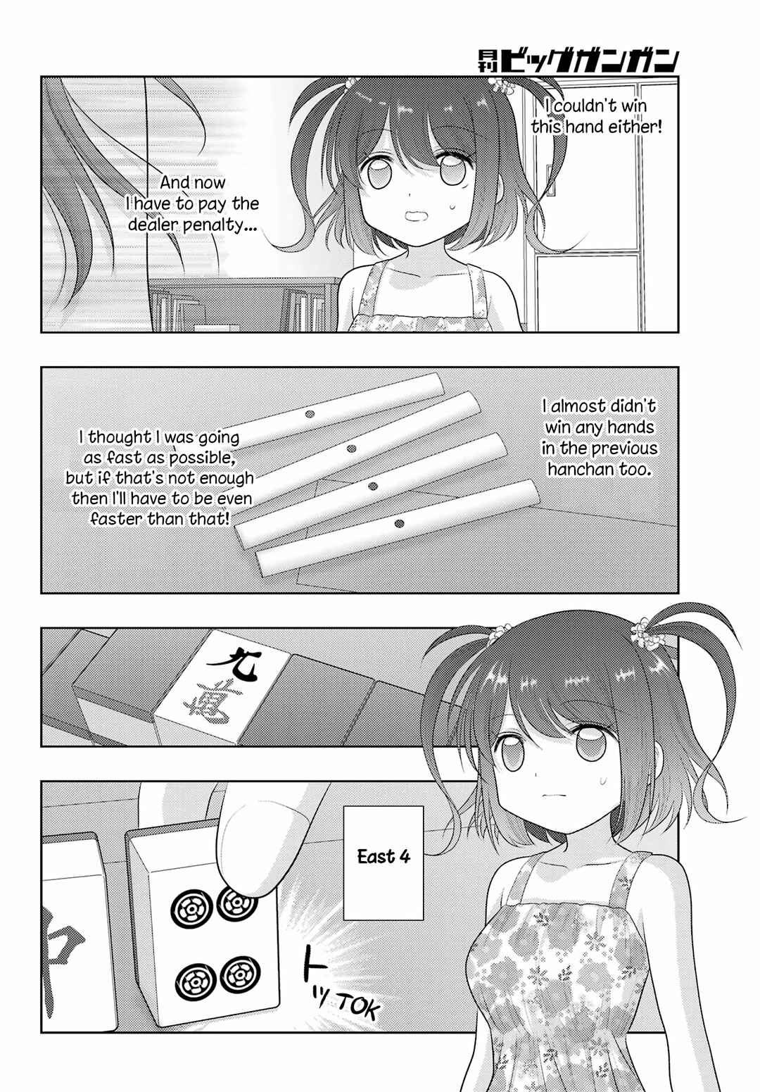 Page 16 Chapter 106 Shinohayu - The Dawn of Age