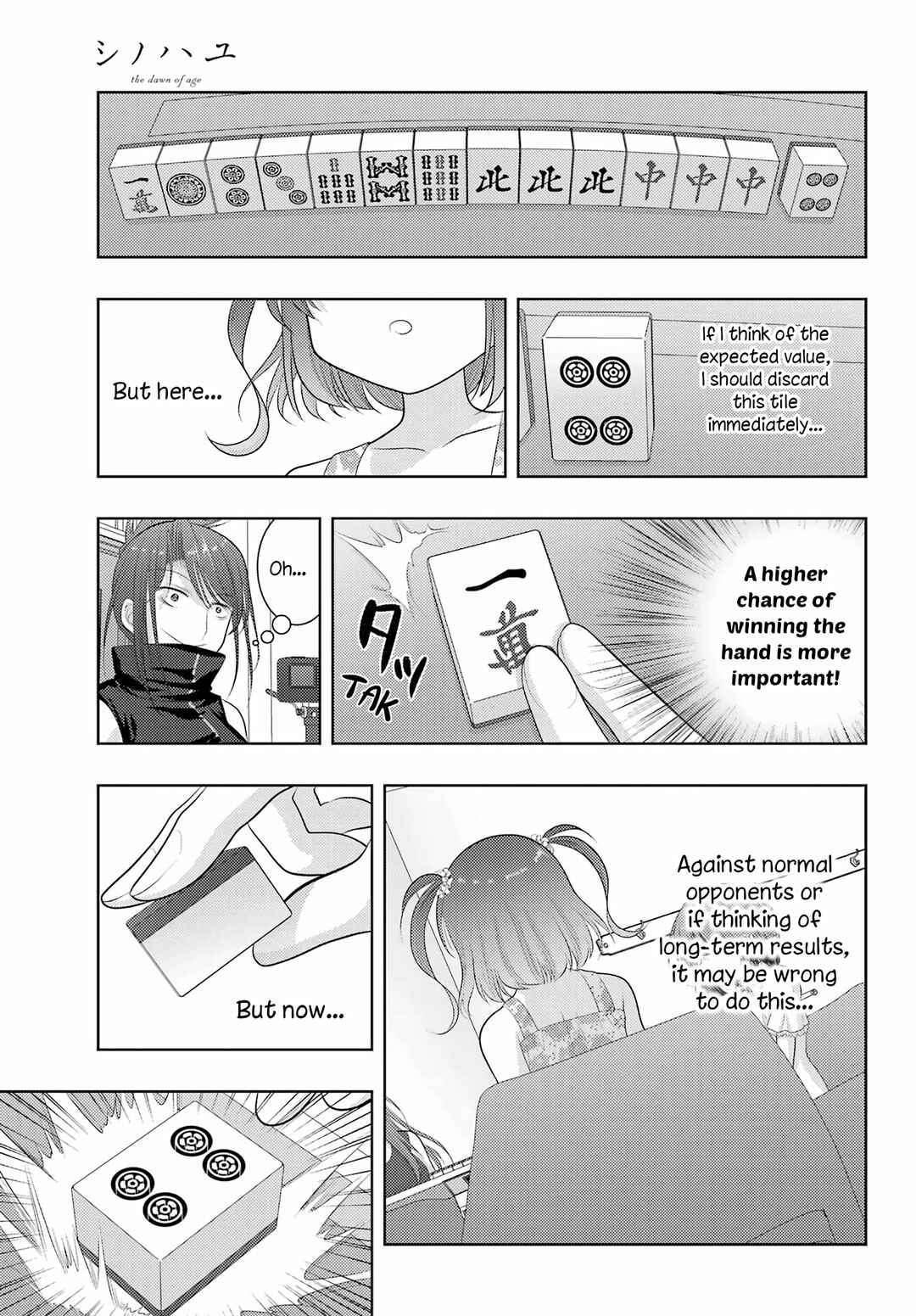 Page 17 Chapter 106 Shinohayu - The Dawn of Age
