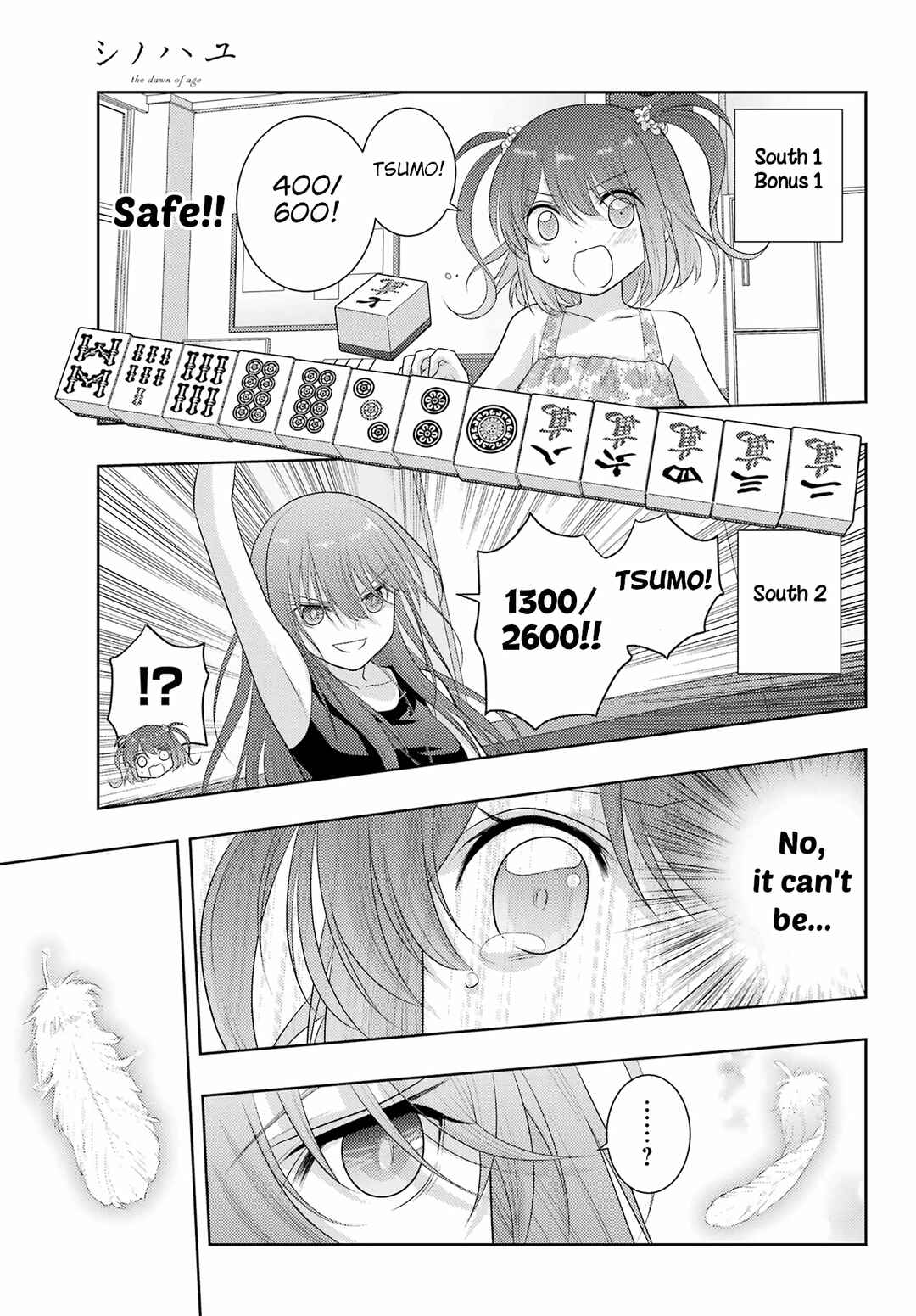 Page 21 Chapter 106 Shinohayu - The Dawn of Age
