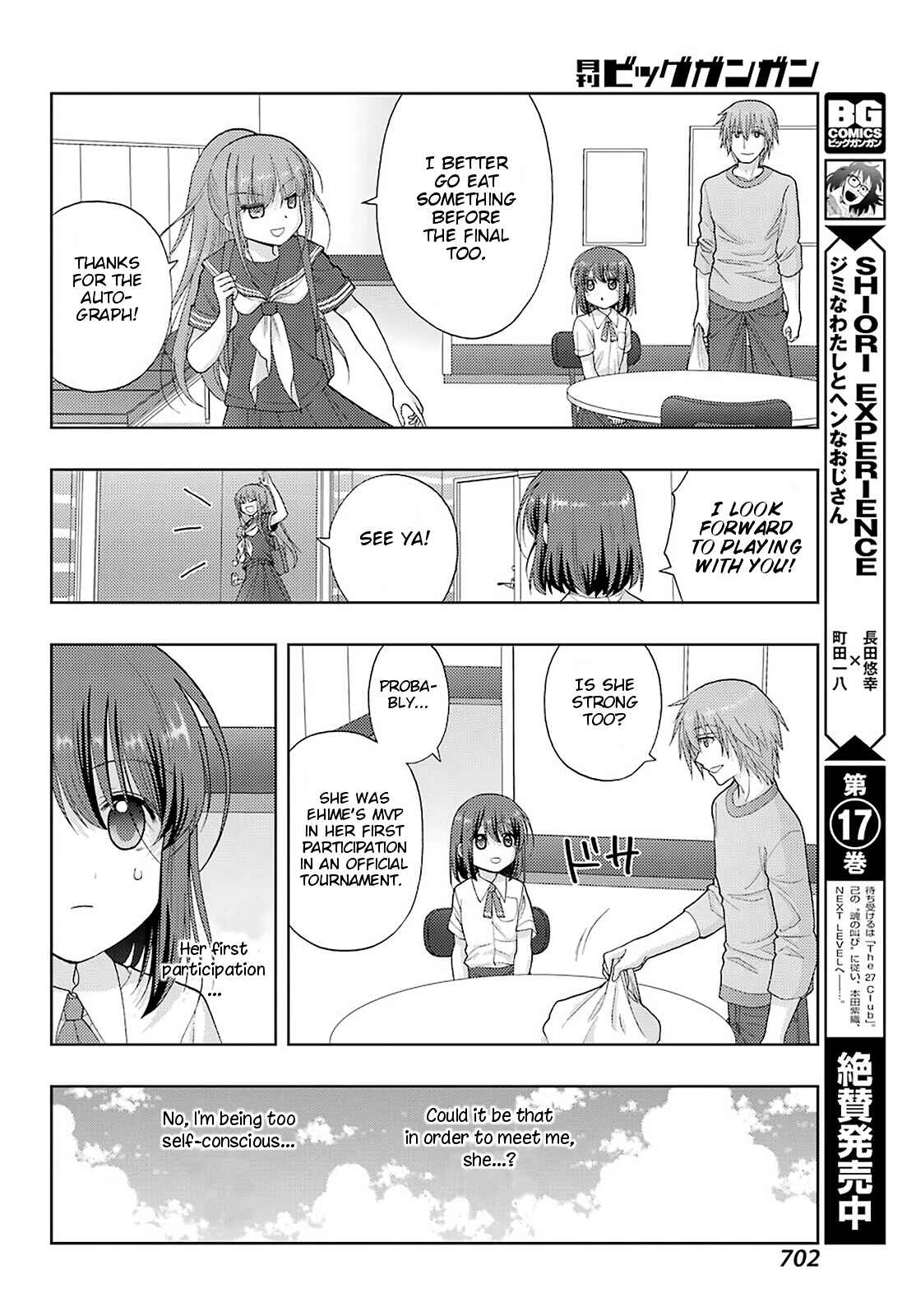 Page 11 Chapter 93 Shinohayu - The Dawn of Age