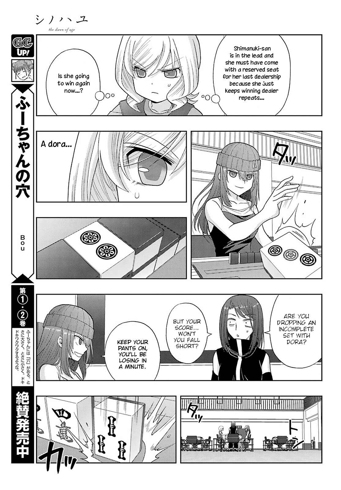 Page 14 Chapter 93 Shinohayu - The Dawn of Age