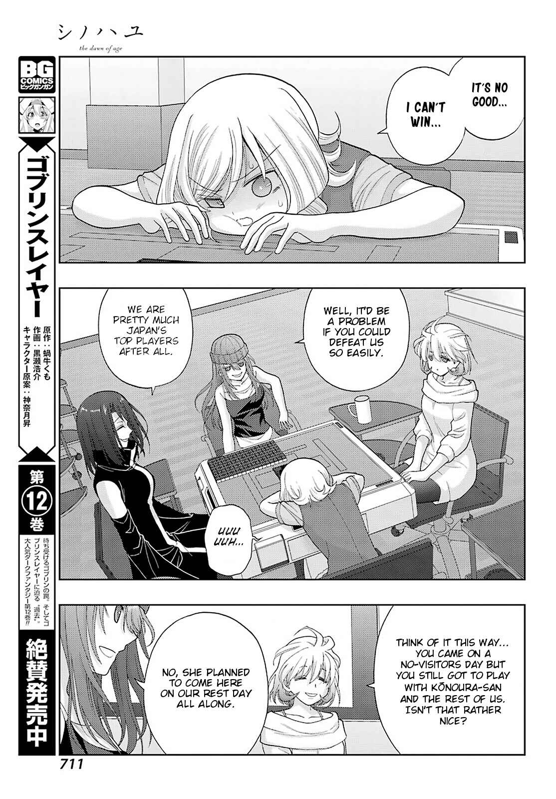 Page 19 Chapter 93 Shinohayu - The Dawn of Age