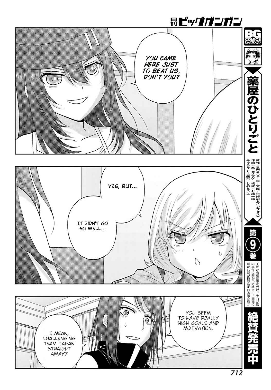 Page 20 Chapter 93 Shinohayu - The Dawn of Age