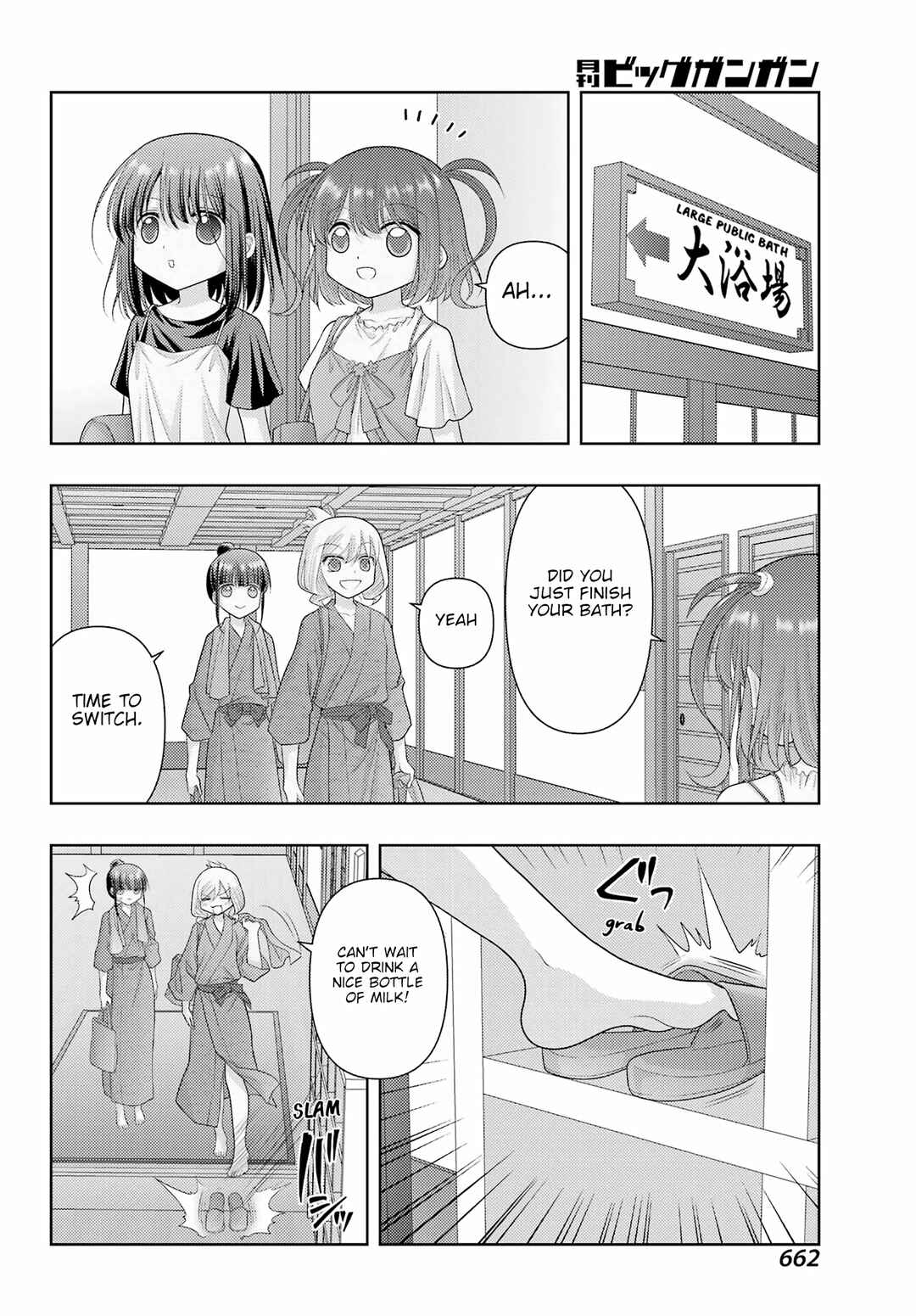 Page 4 Chapter 123 Shinohayu - The Dawn of Age