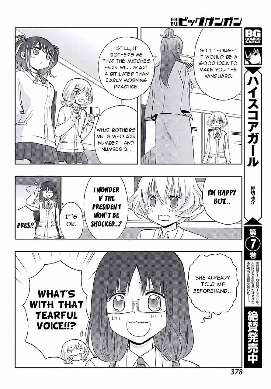 Page 17 Chapter 42 Shinohayu - The Dawn of Age