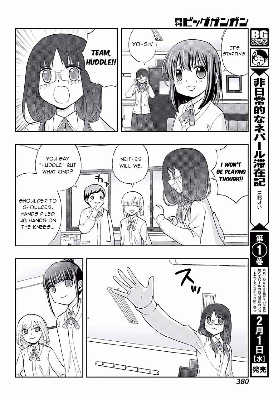 Page 19 Chapter 42 Shinohayu - The Dawn of Age